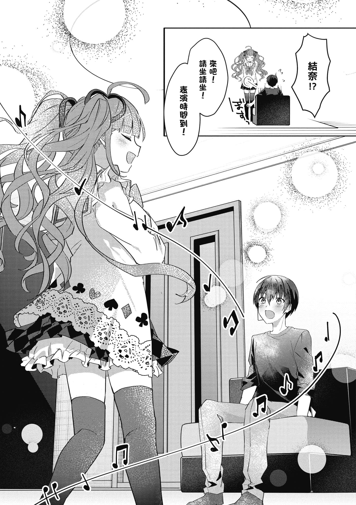 Page 154