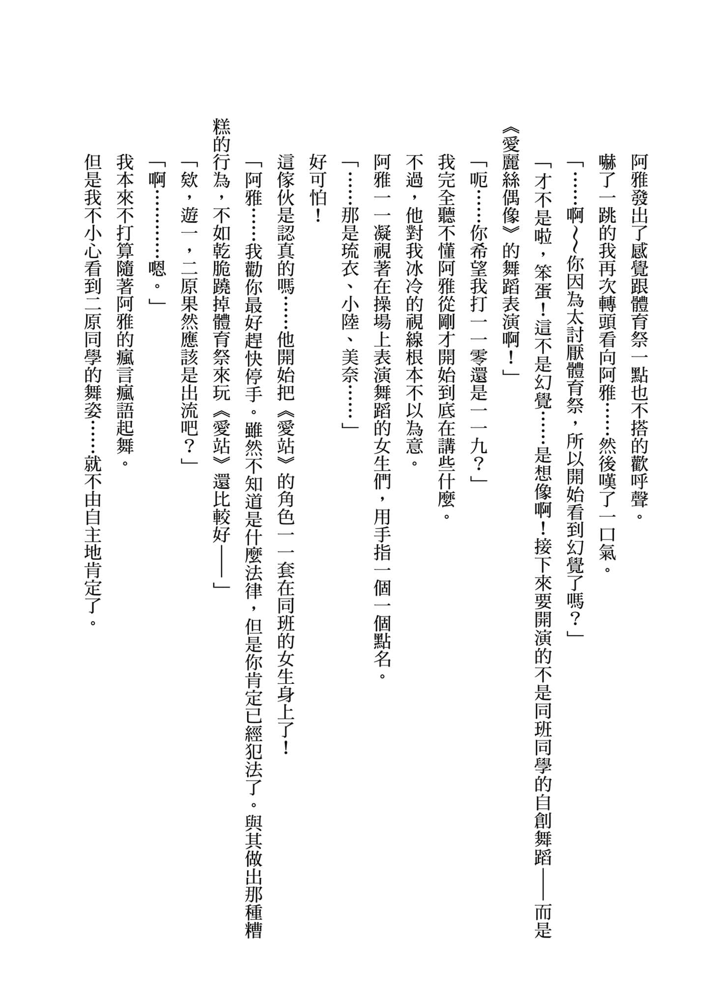 Page 163
