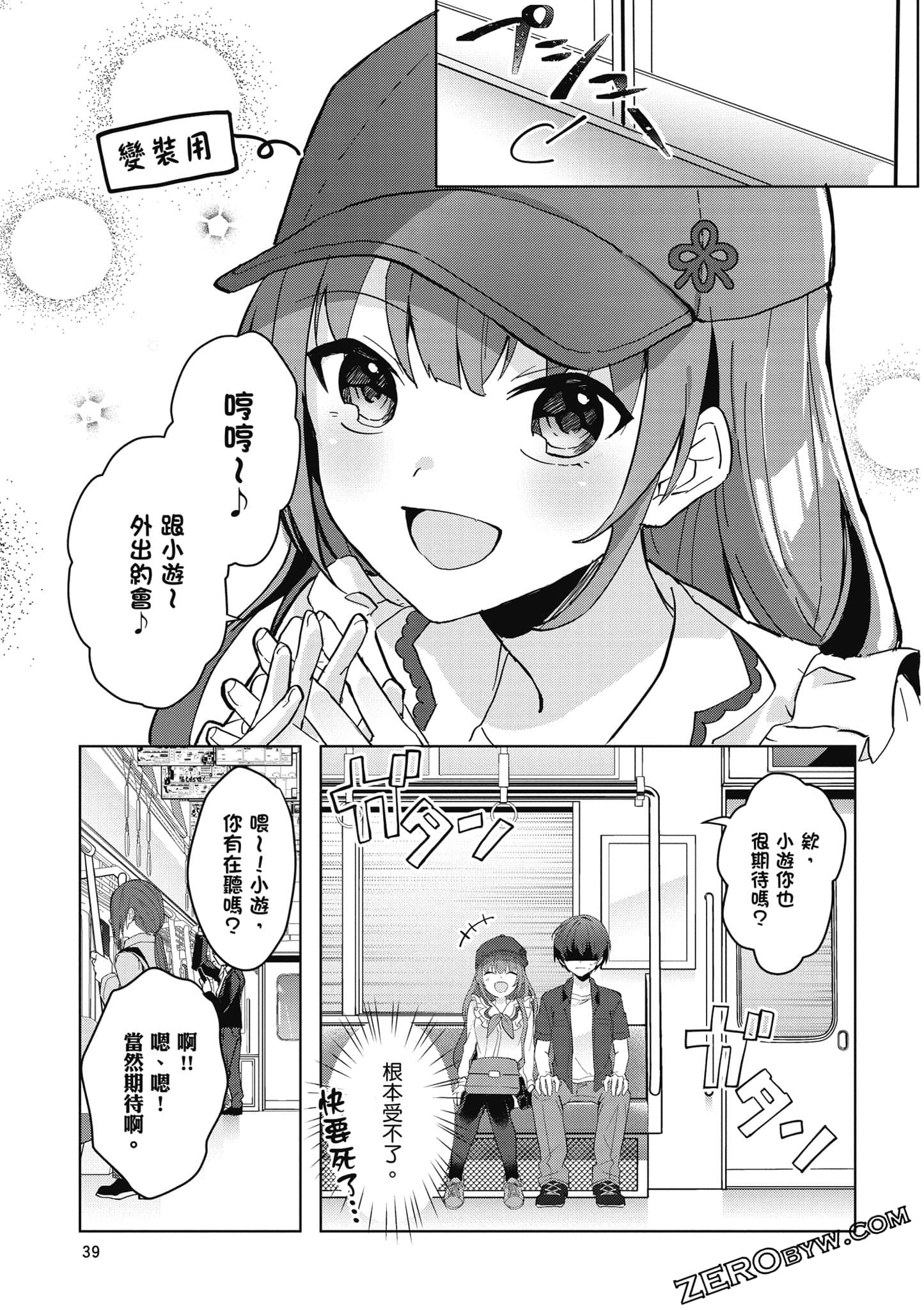 Page 40