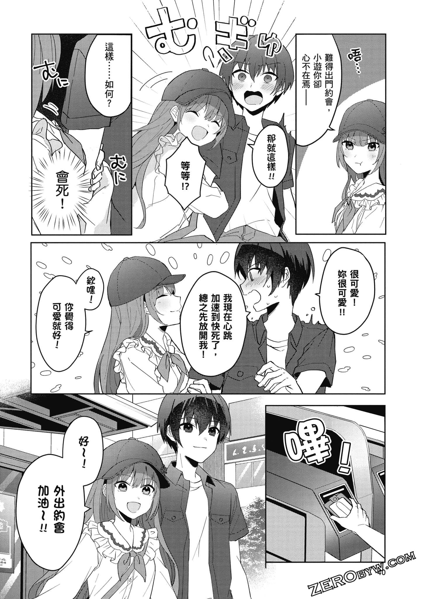 Page 41