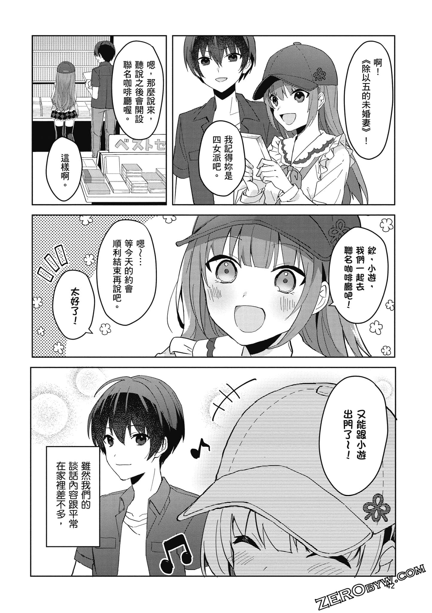 Page 43