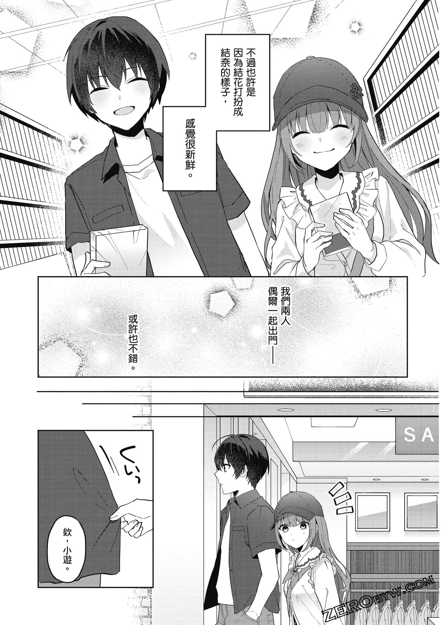 Page 44