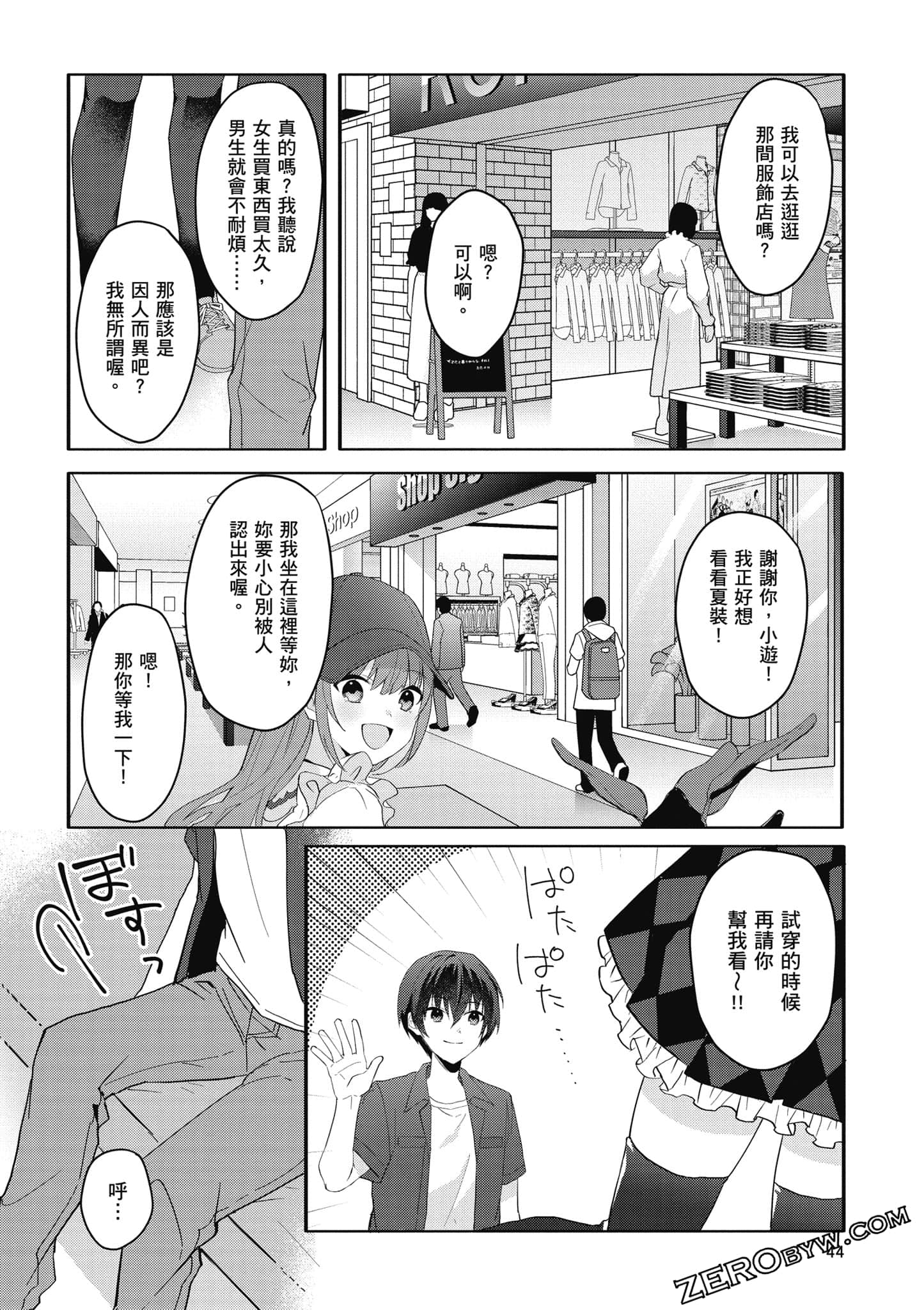 Page 45