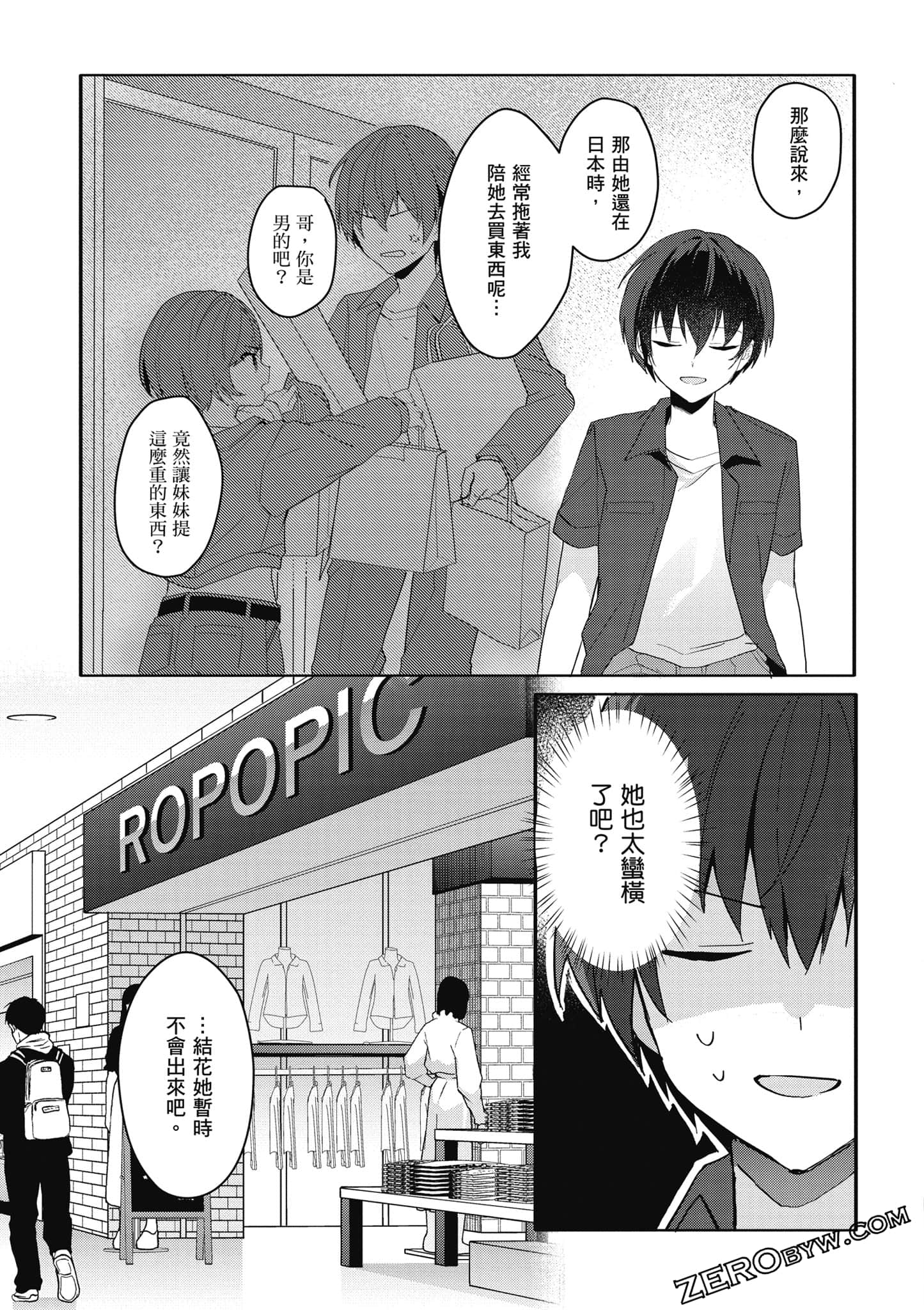 Page 46