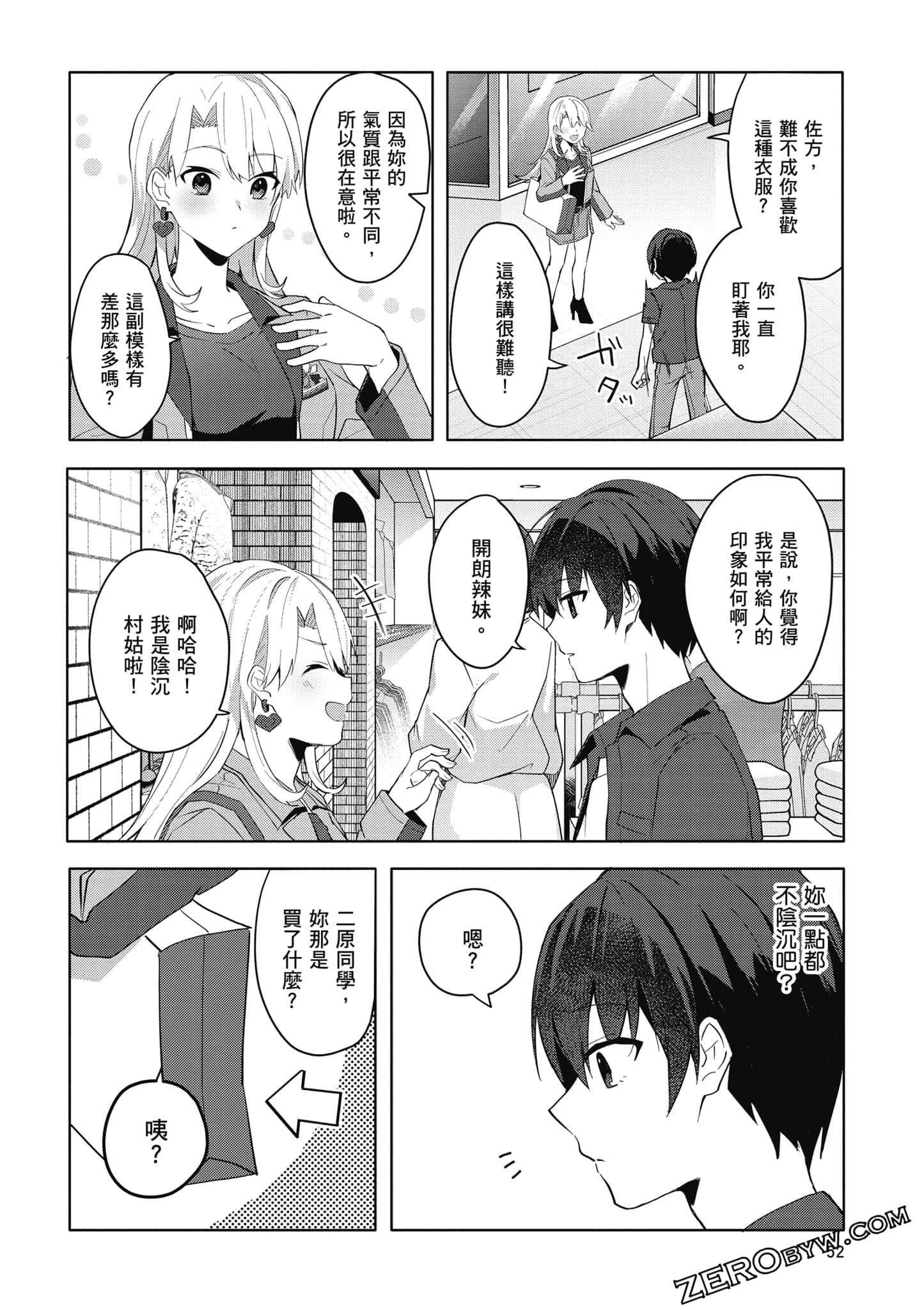 Page 53