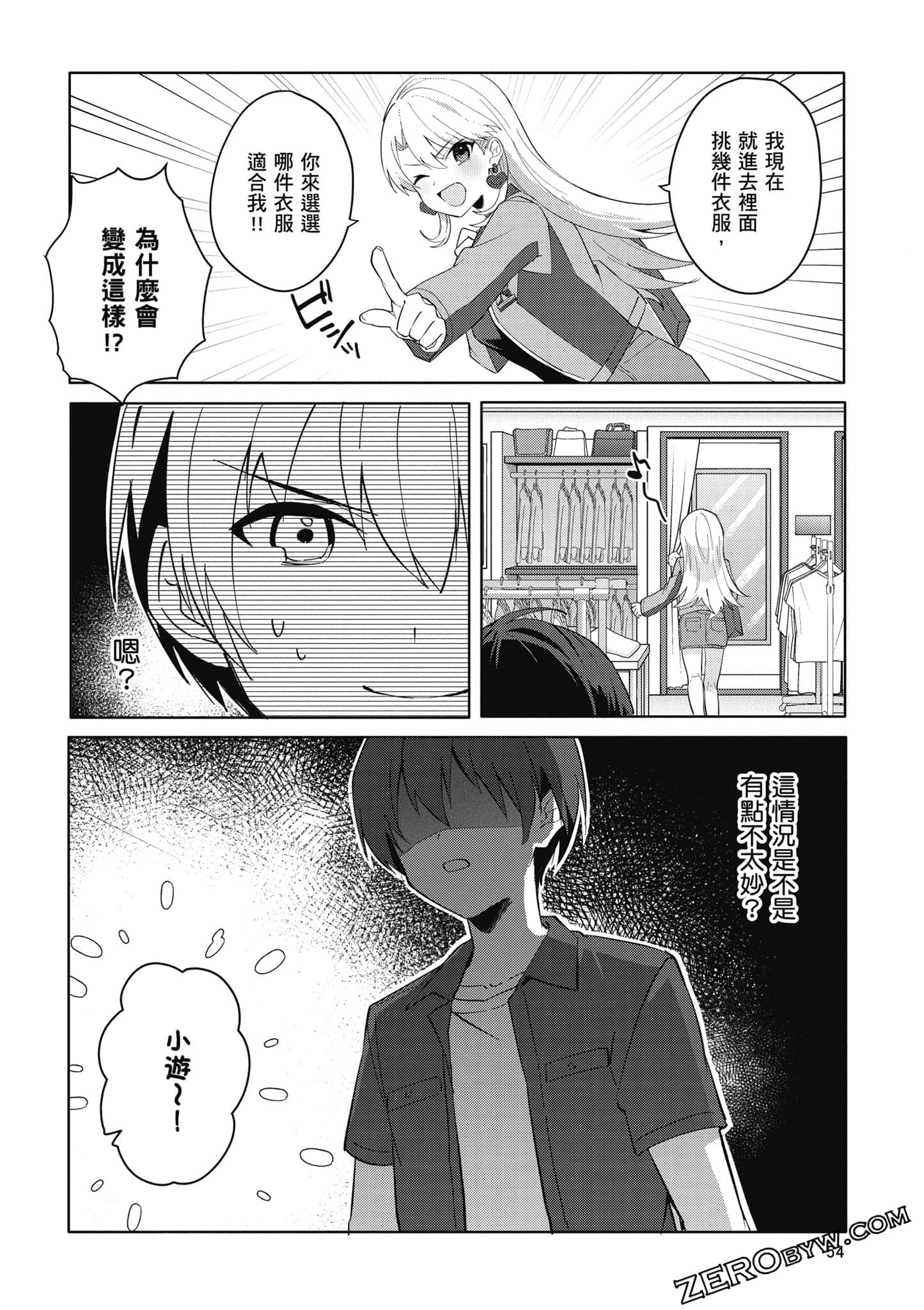 Page 55