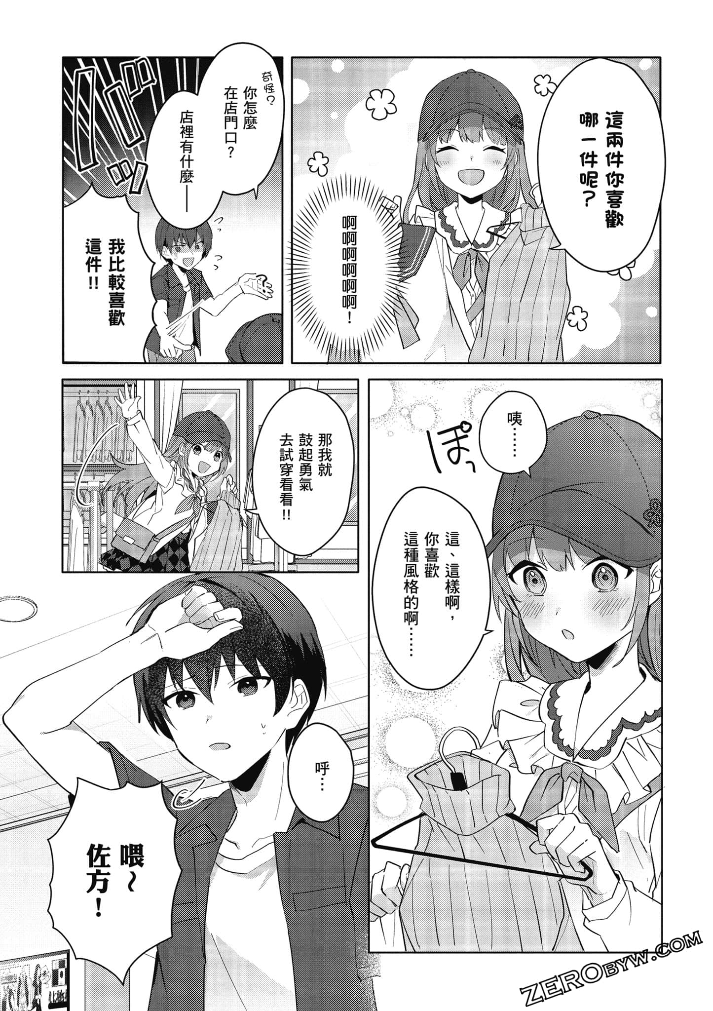 Page 56