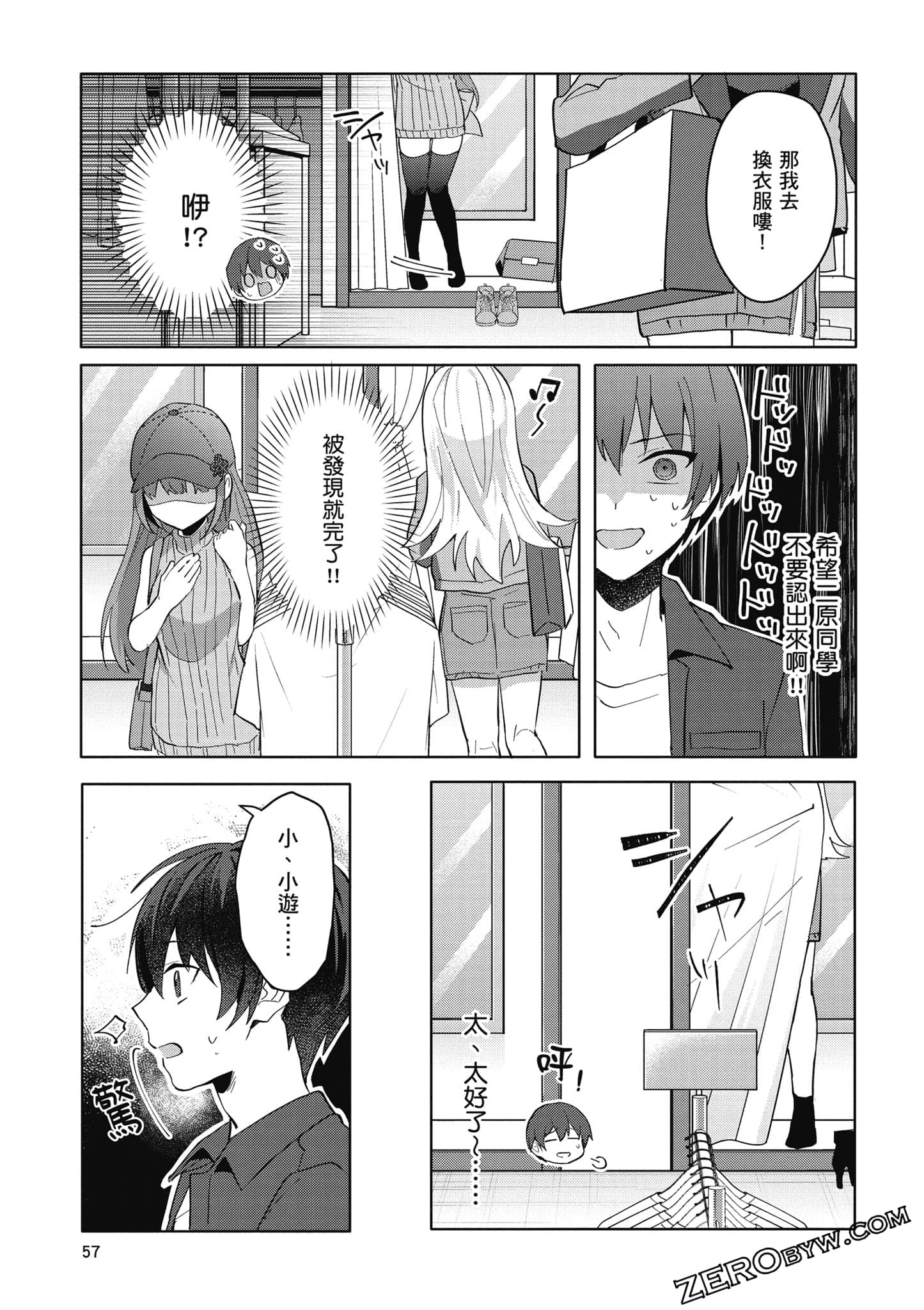 Page 58