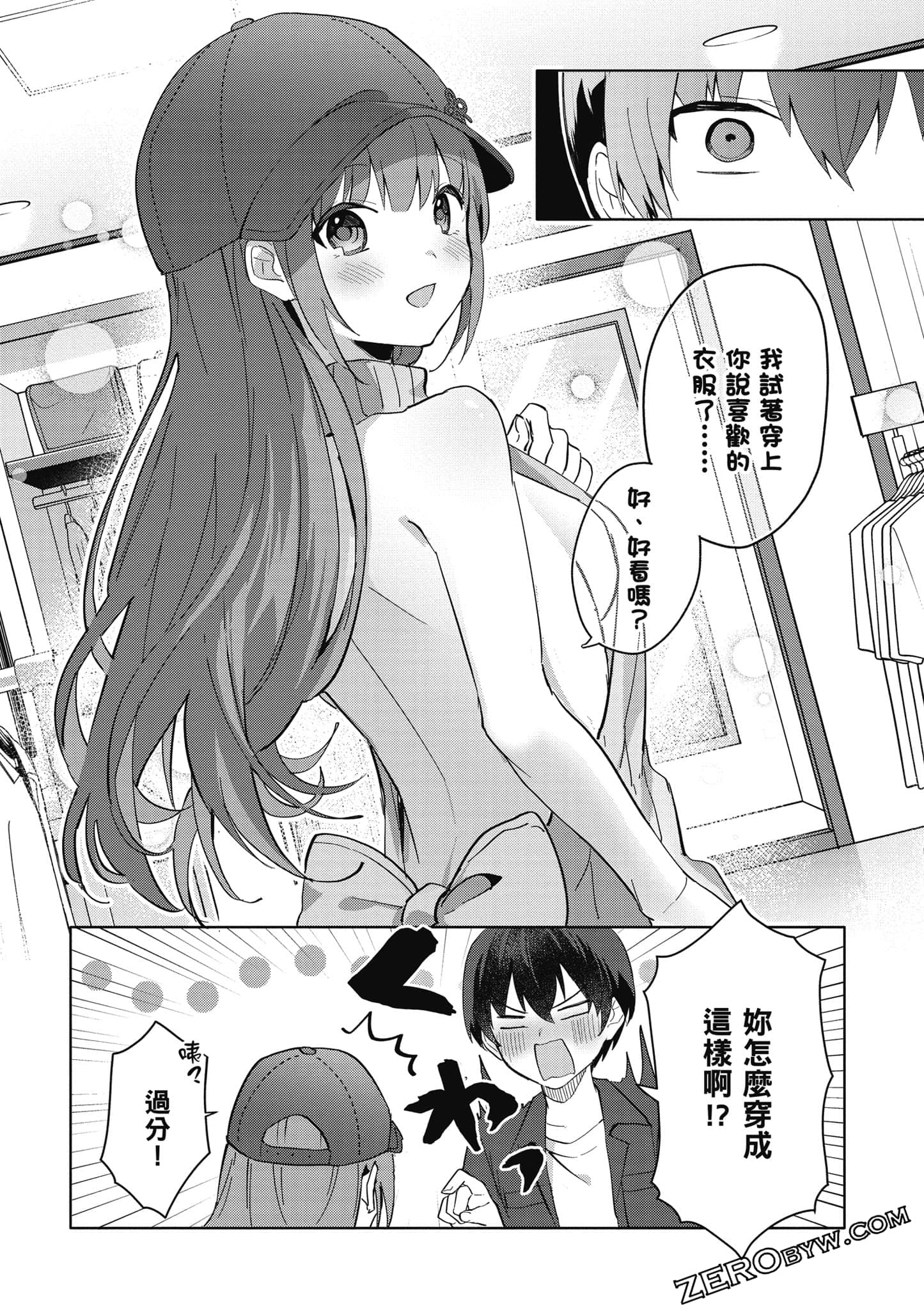 Page 59