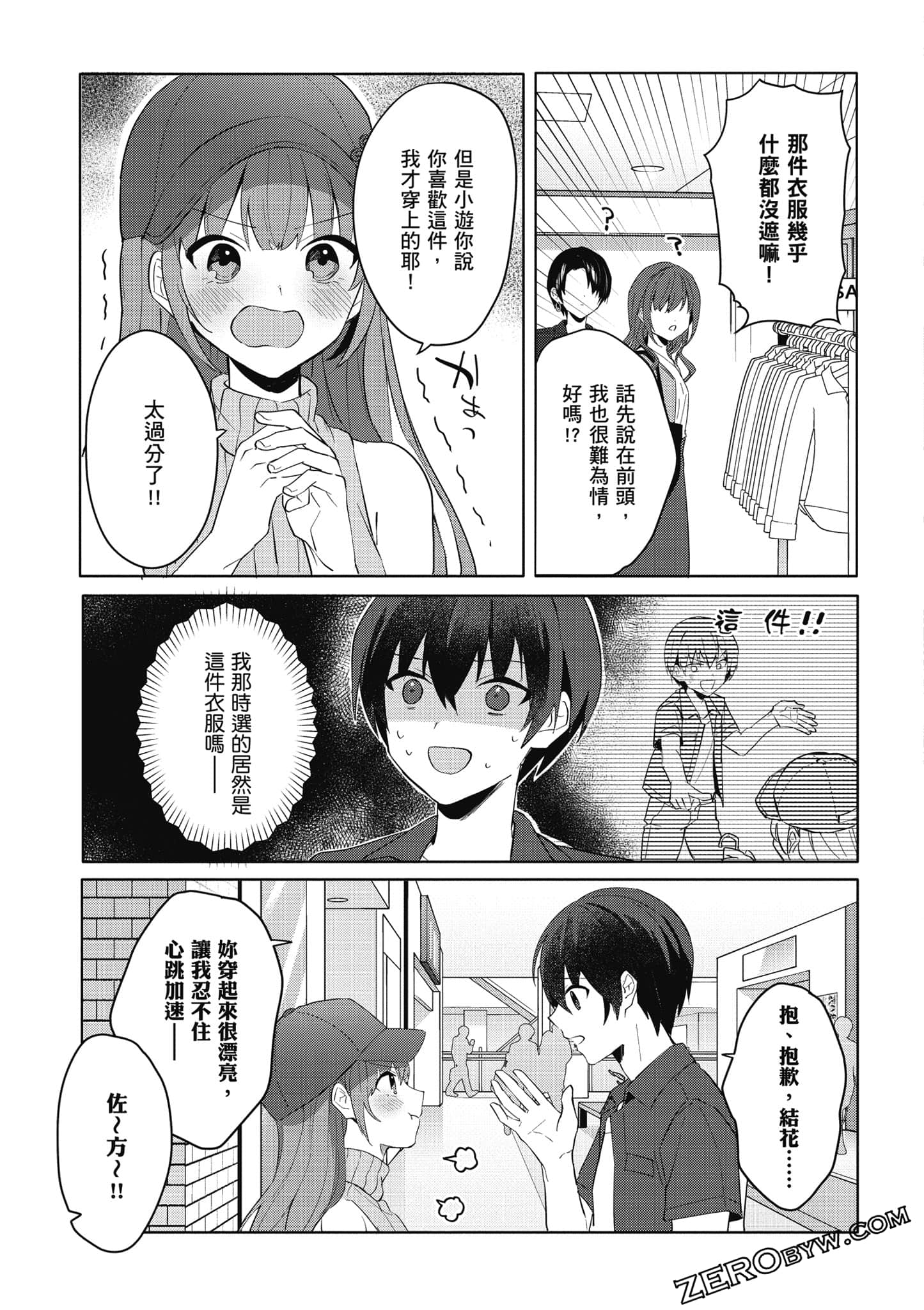 Page 60