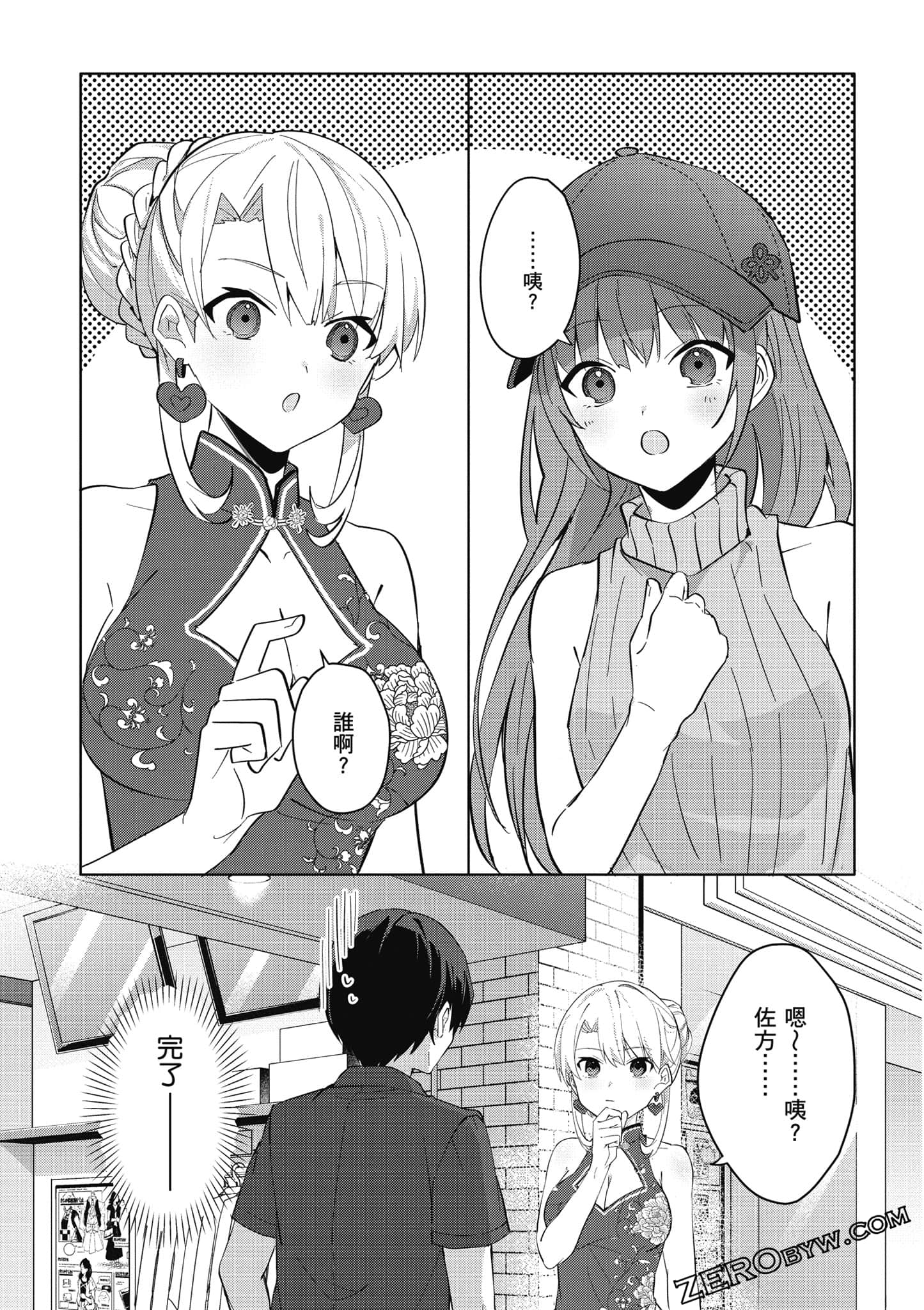 Page 62
