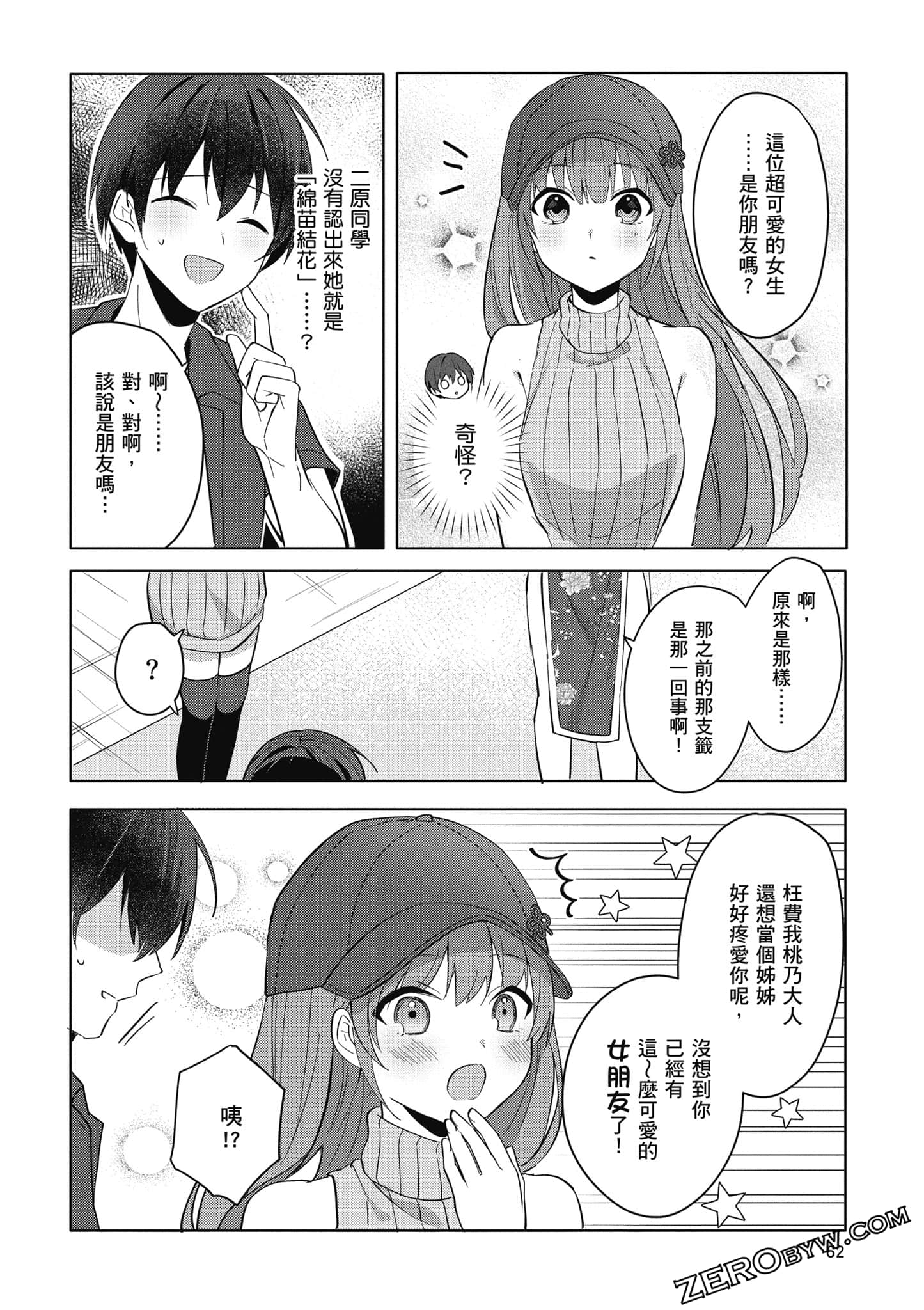 Page 63