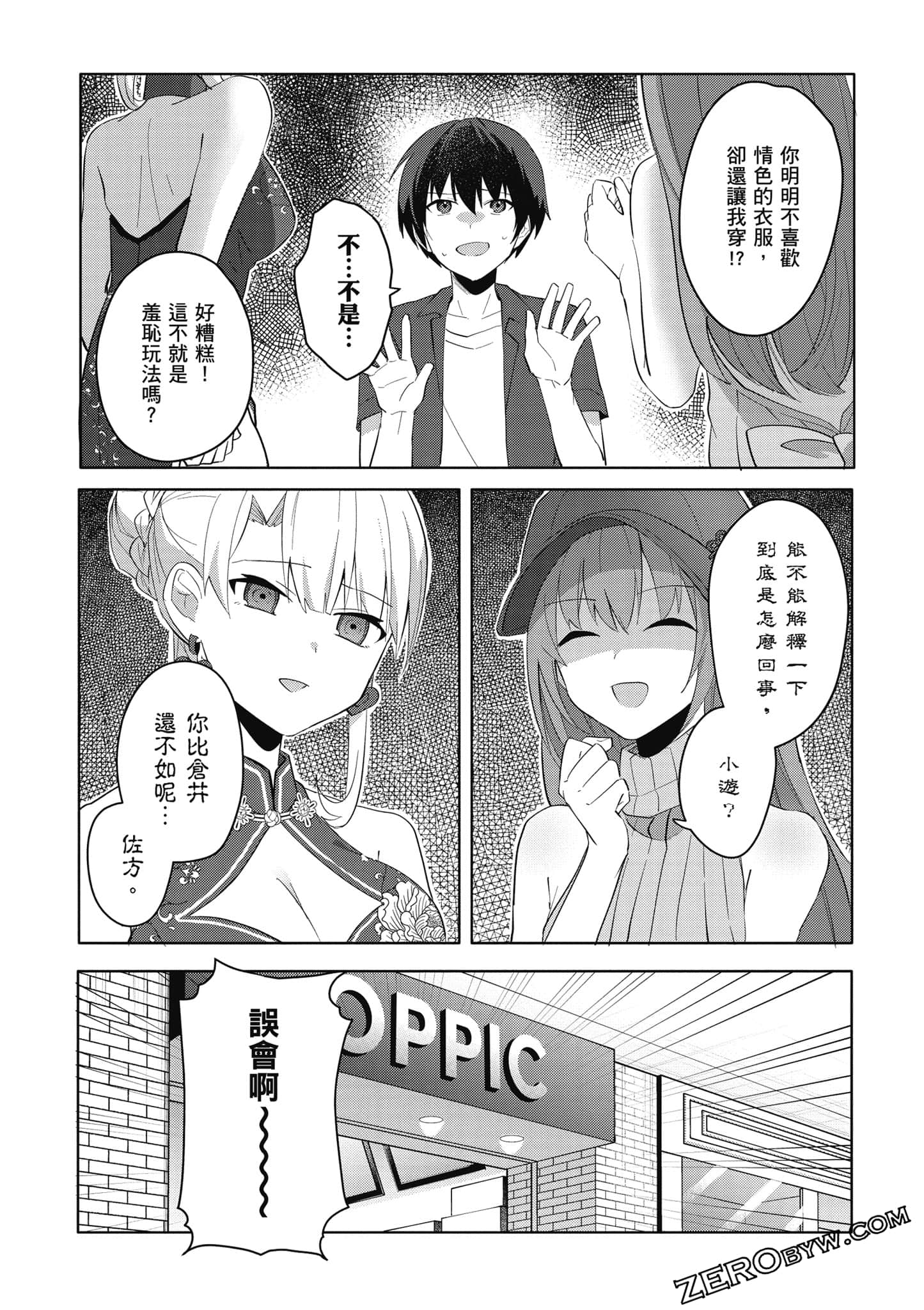 Page 68