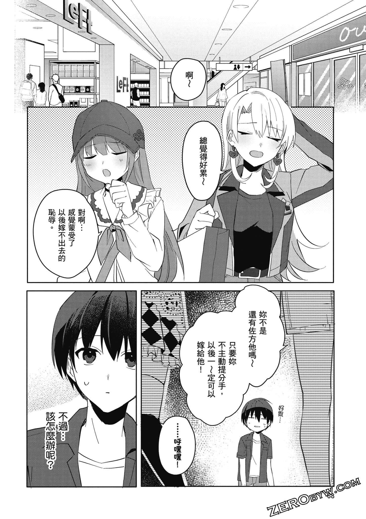 Page 69
