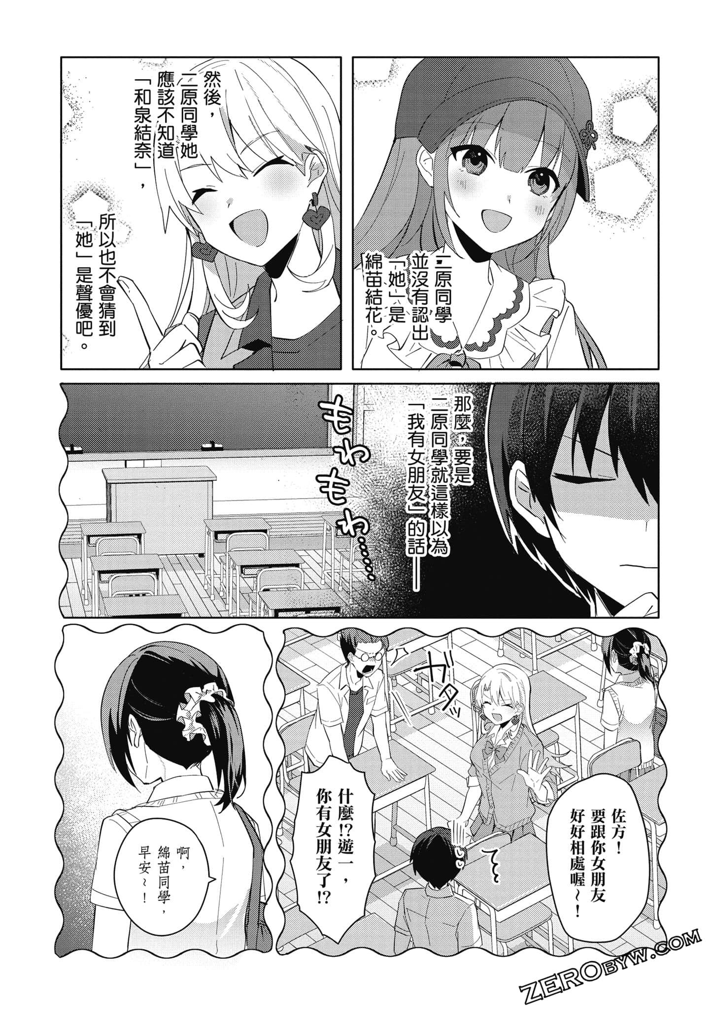 Page 70