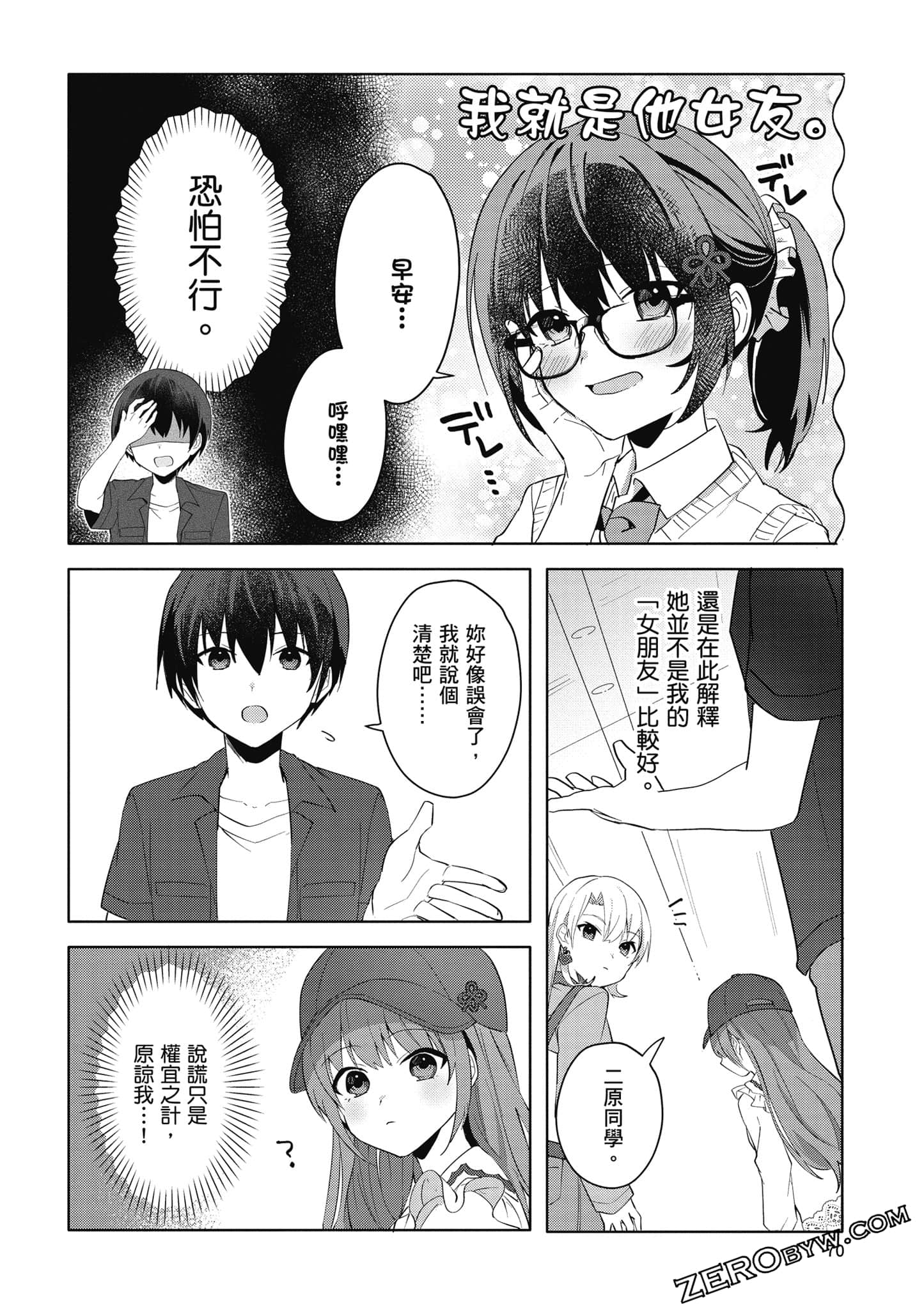 Page 71