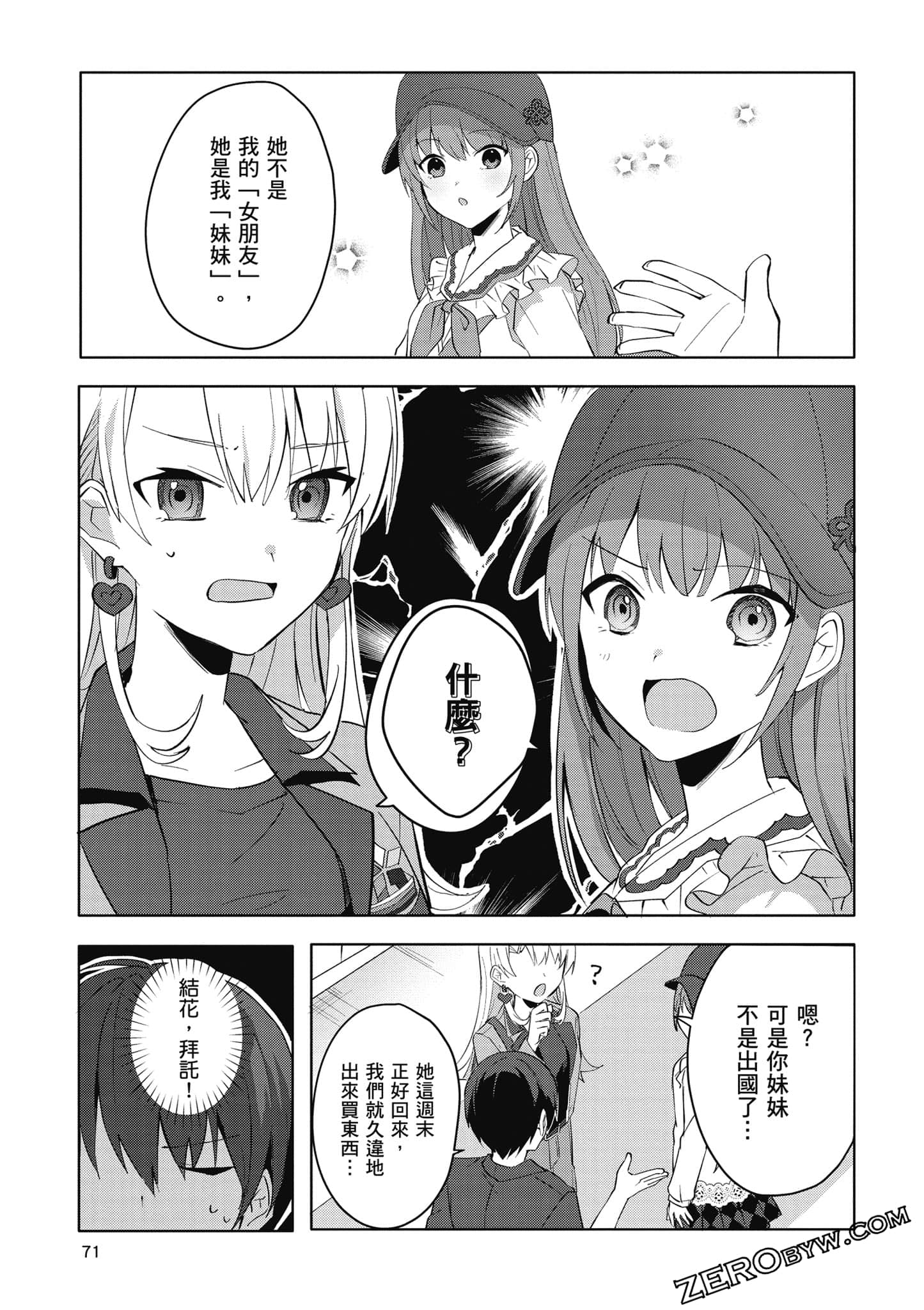 Page 72