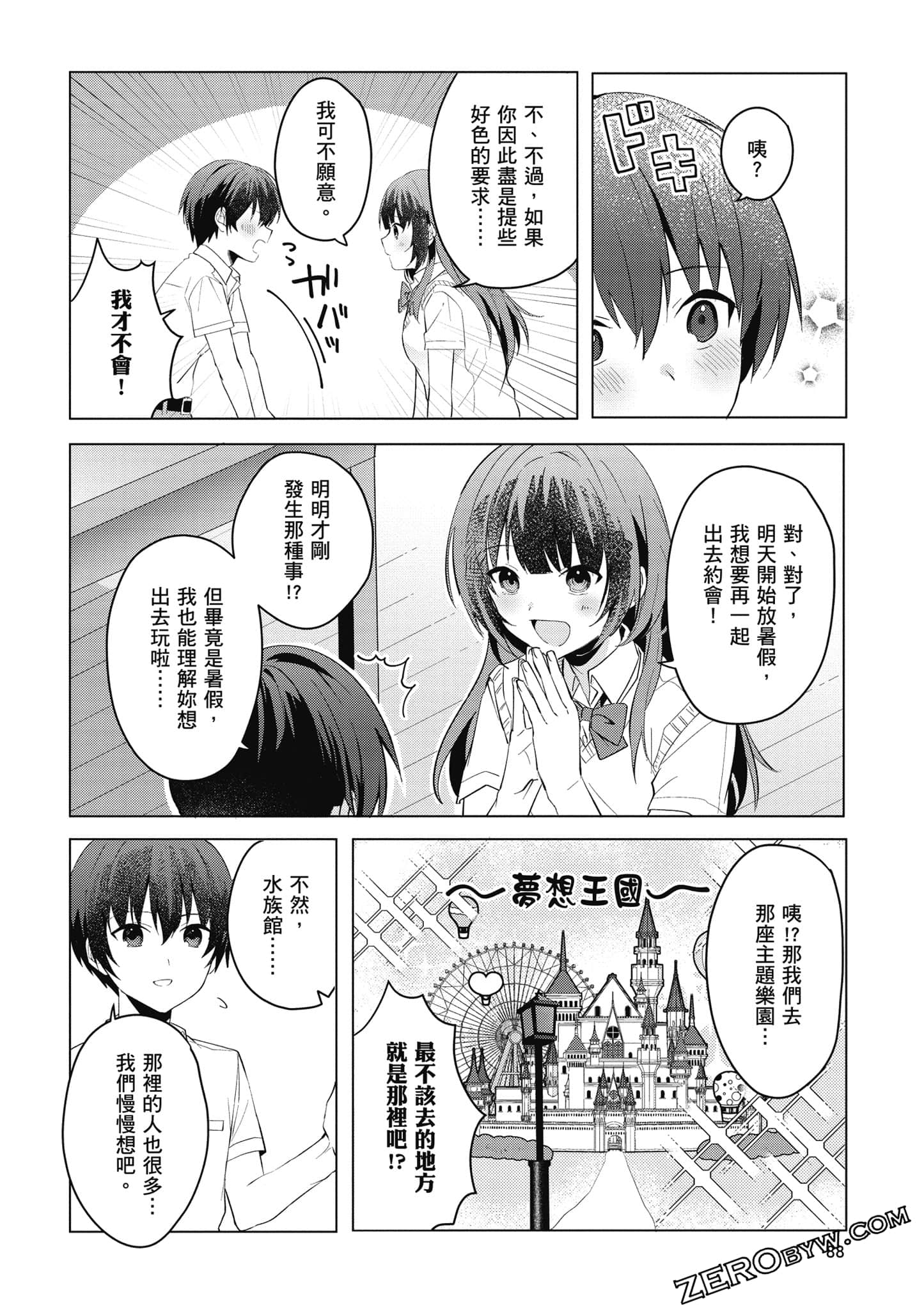 Page 89