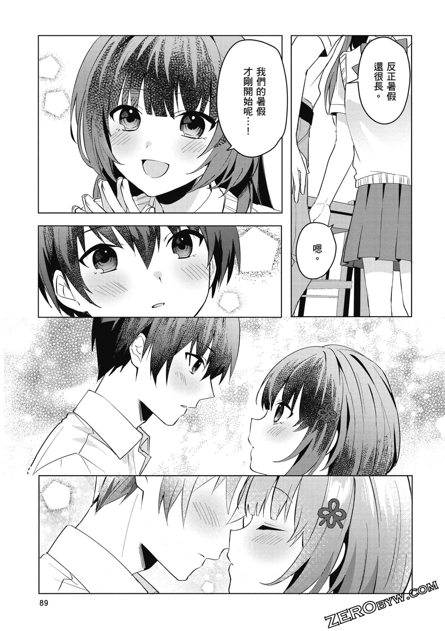 Page 90