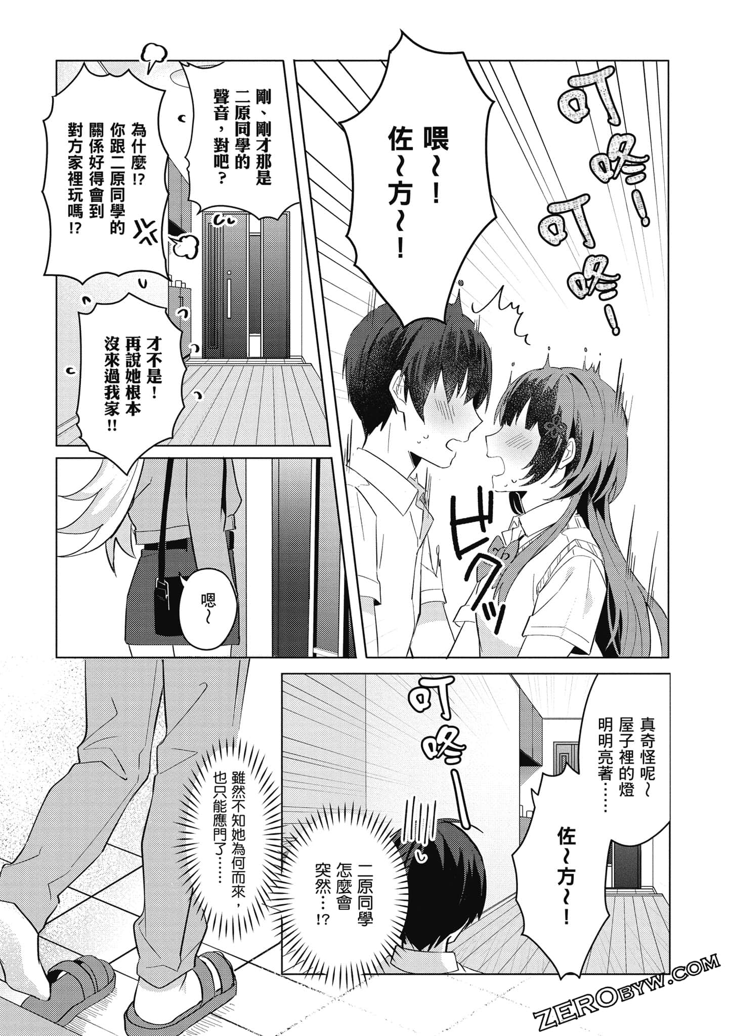 Page 91