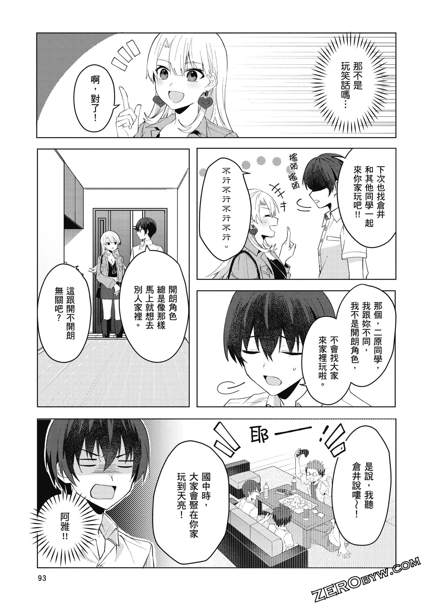 Page 94
