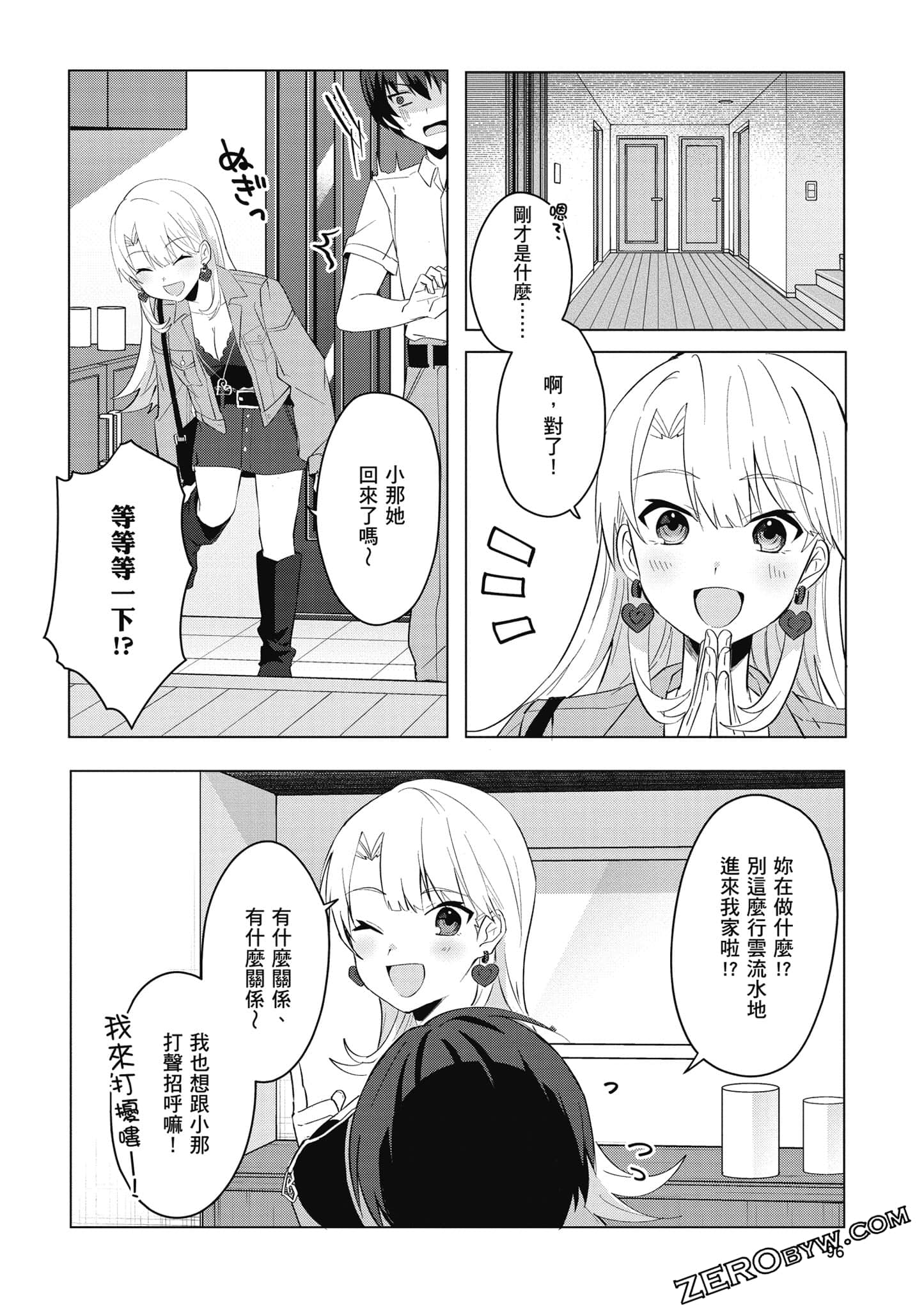 Page 97