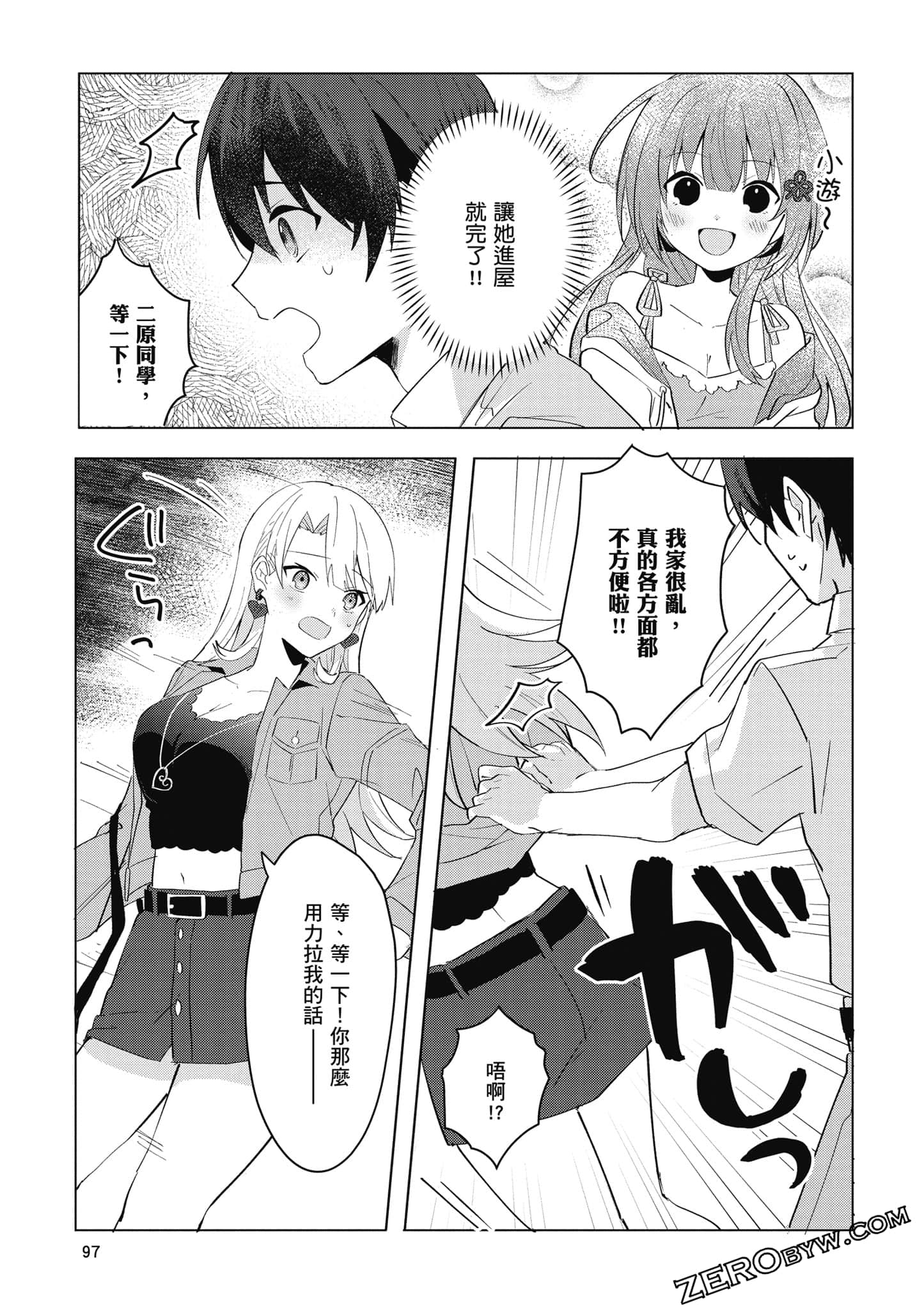 Page 98