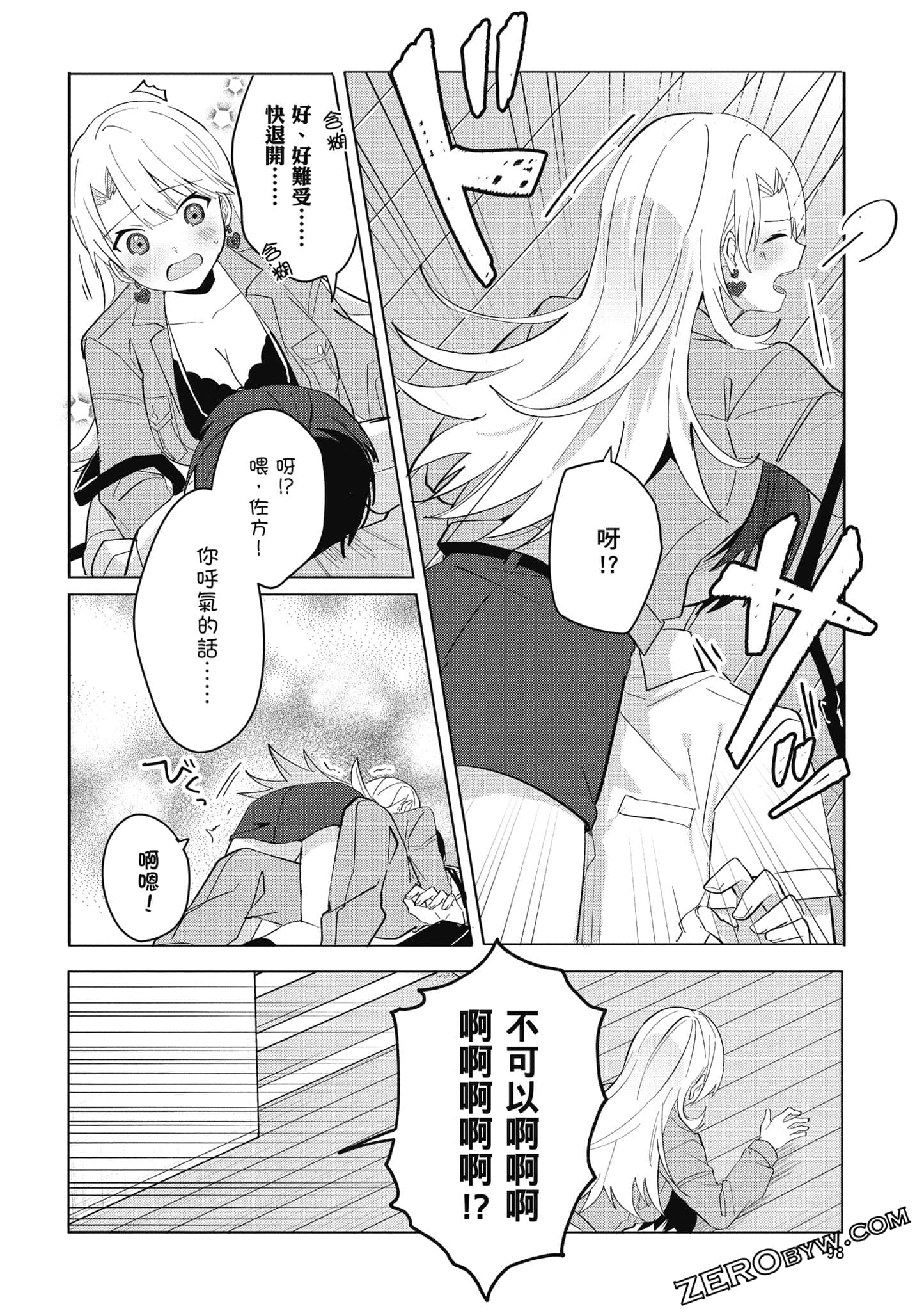 Page 99