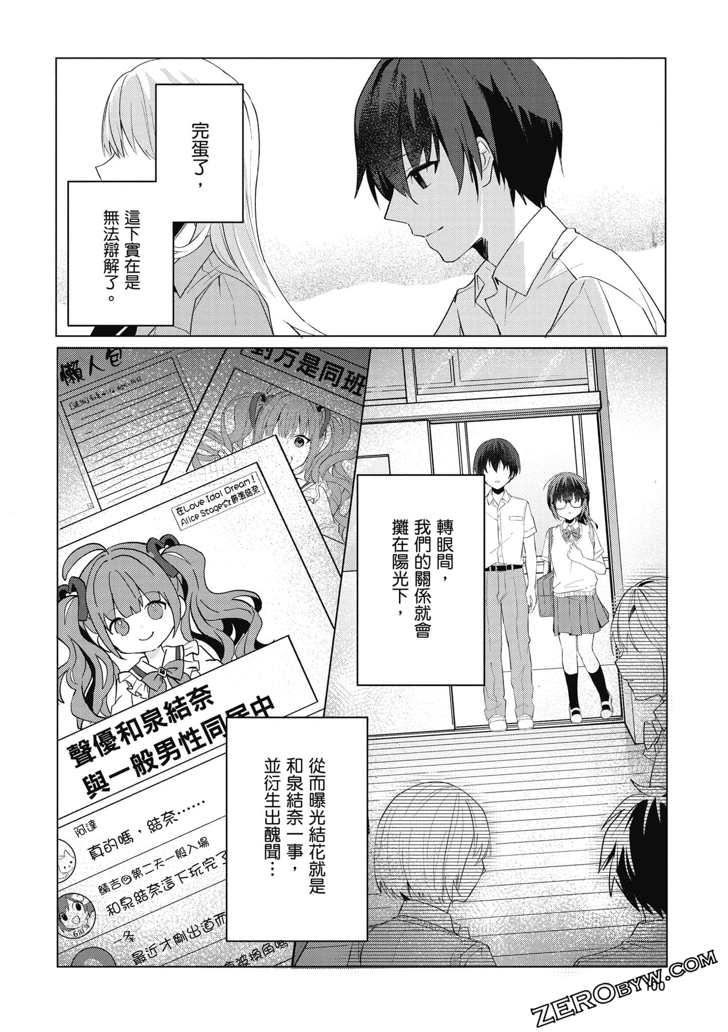 Page 101