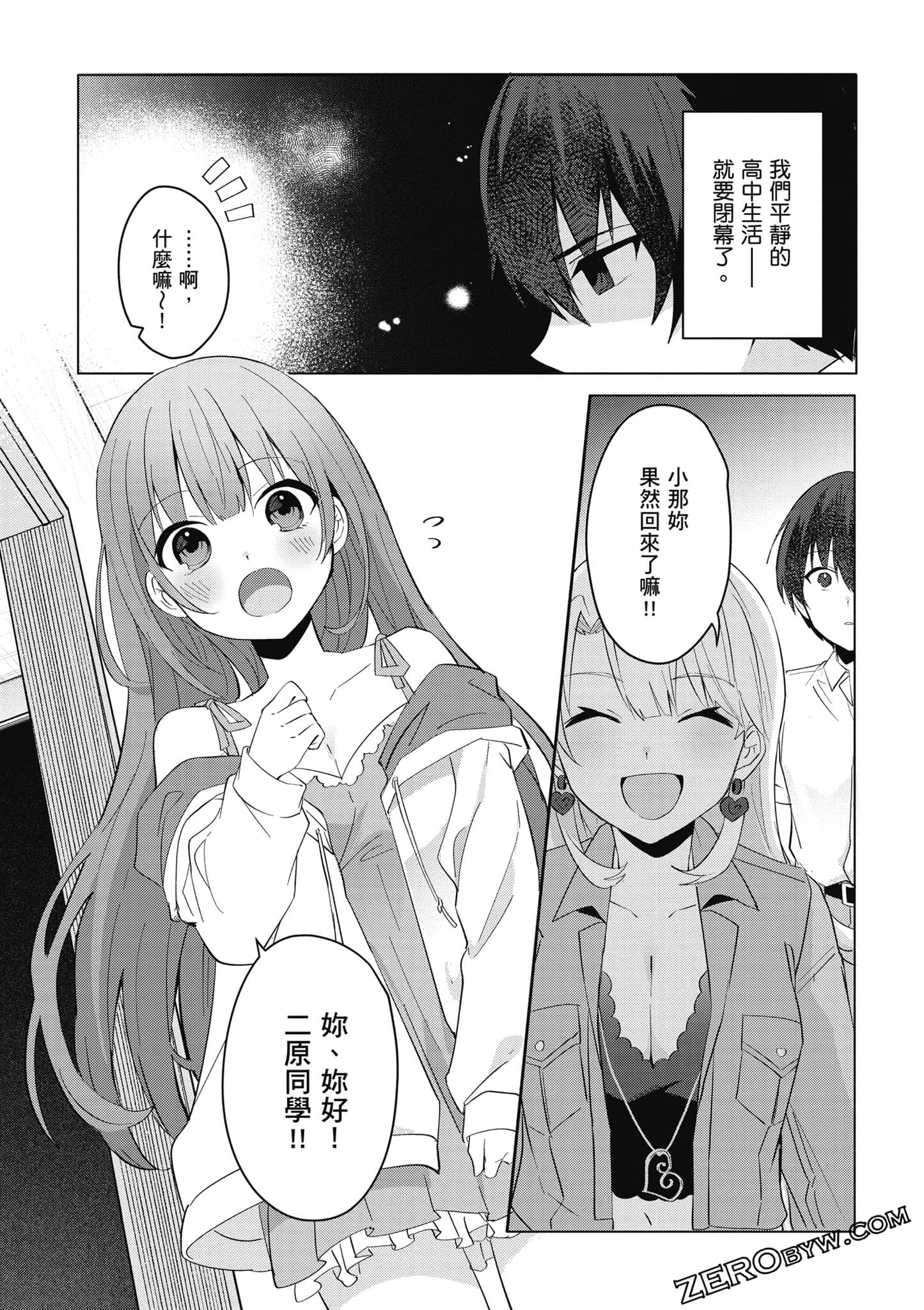 Page 102