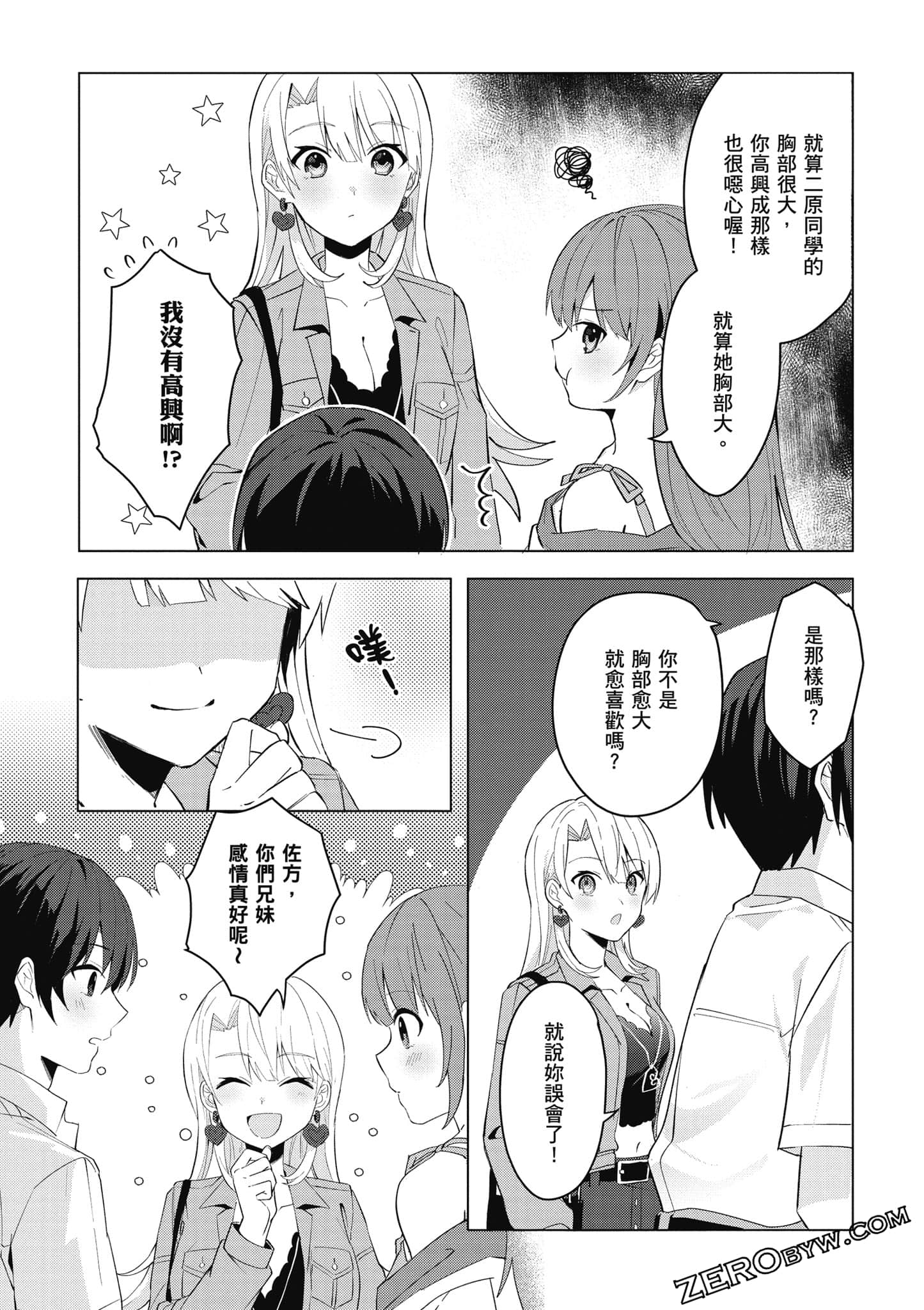 Page 104