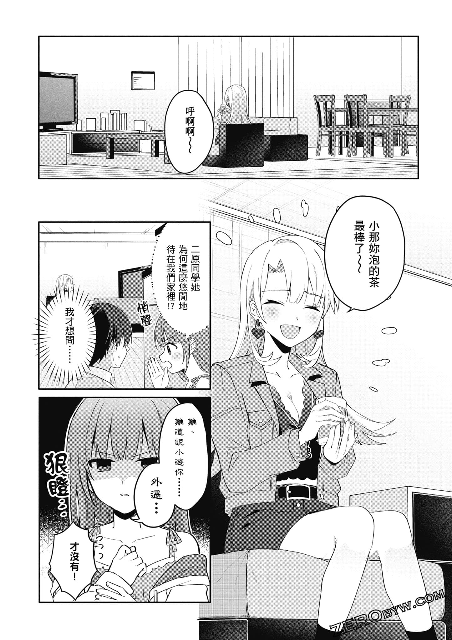 Page 108