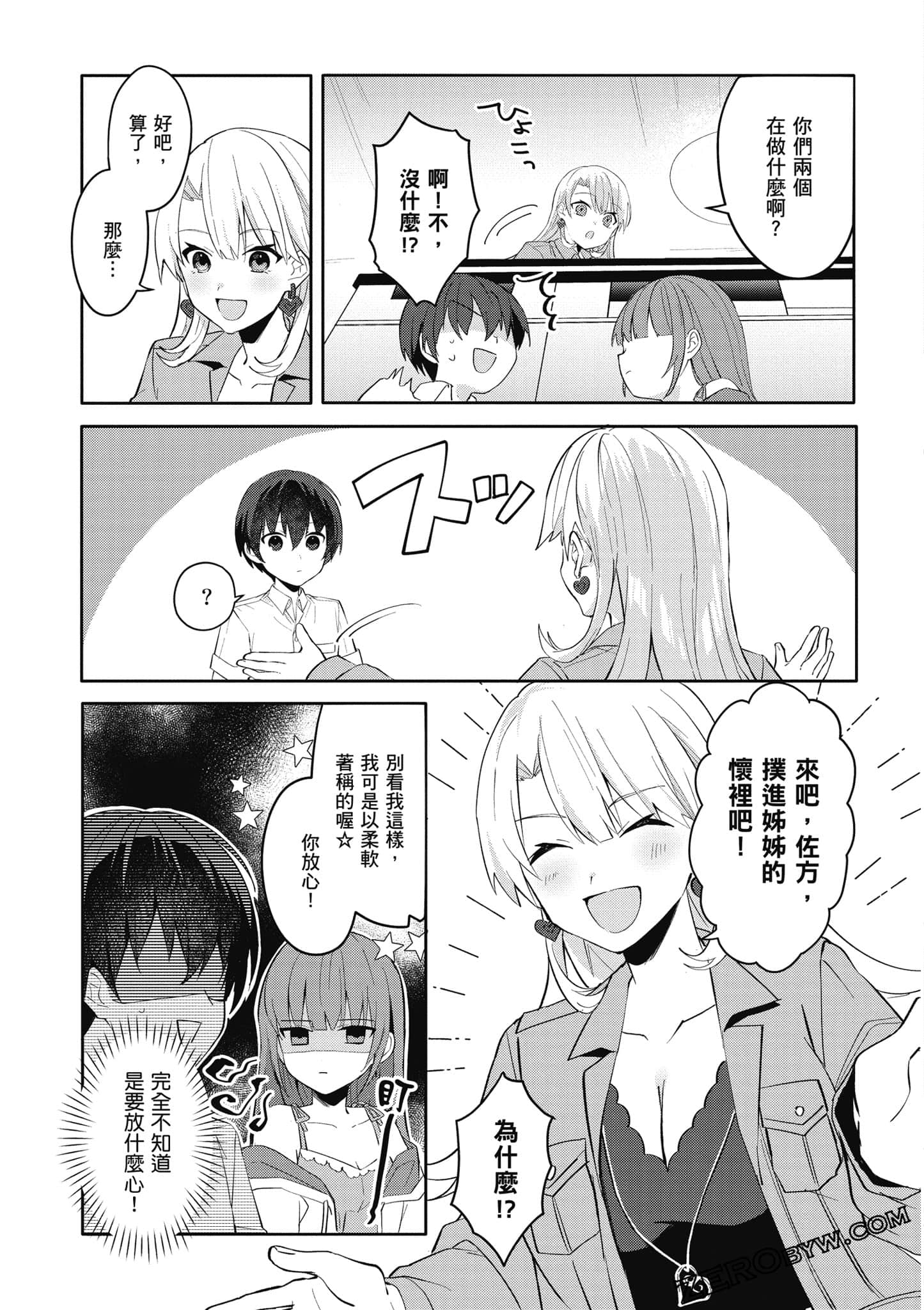 Page 110
