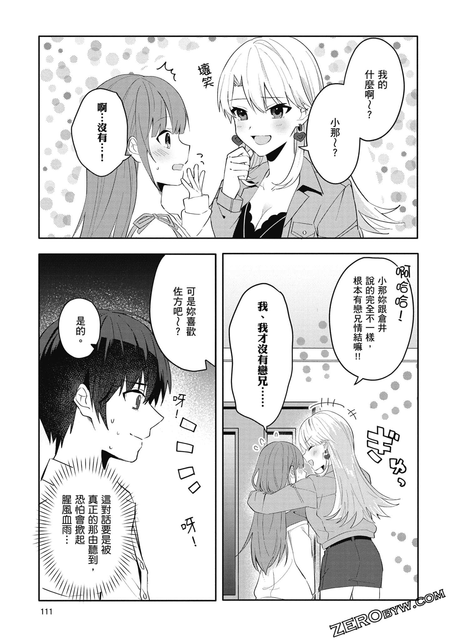 Page 112