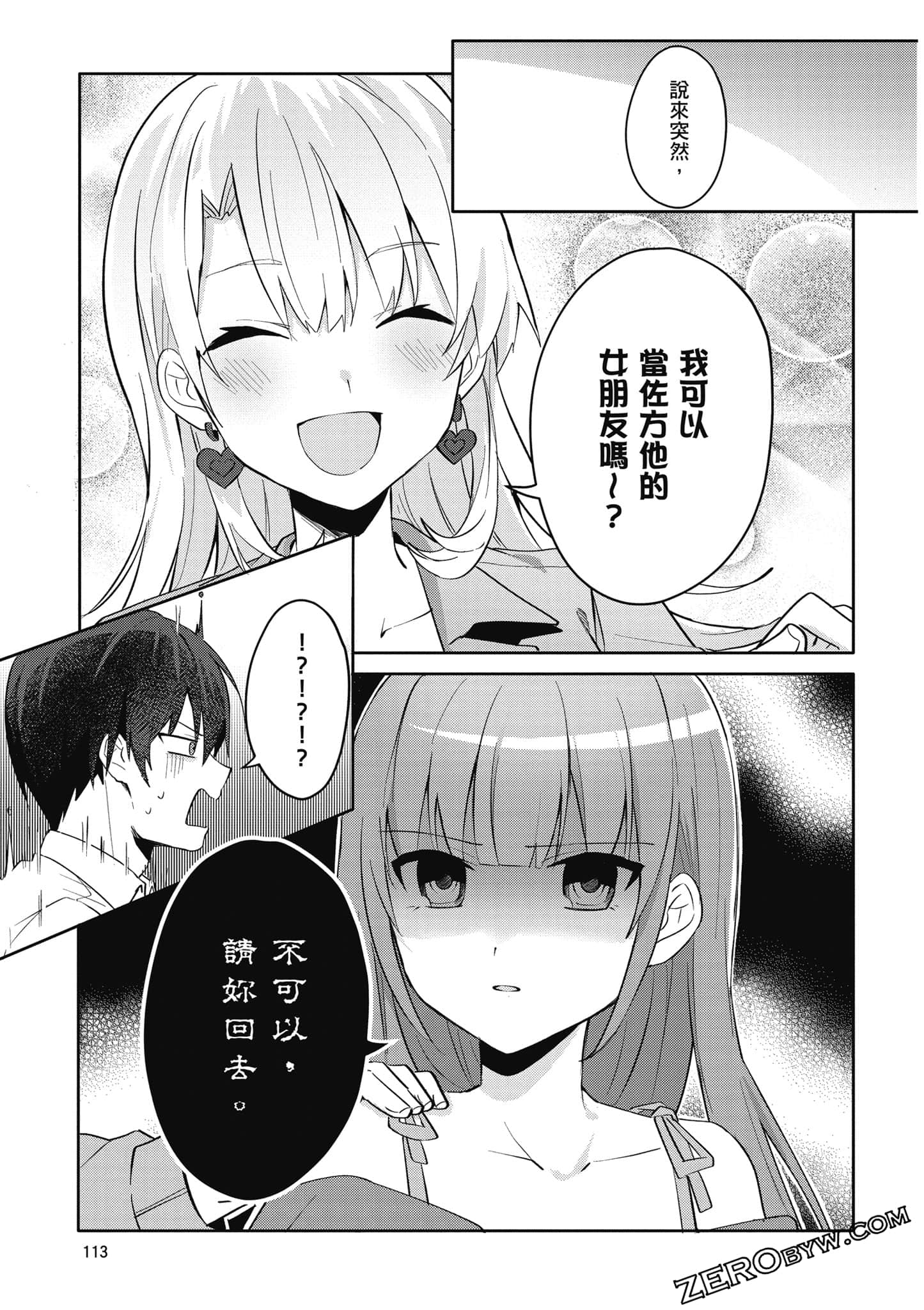 Page 114