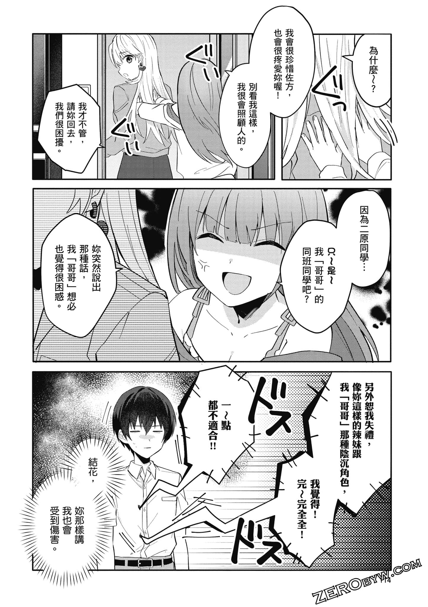 Page 115