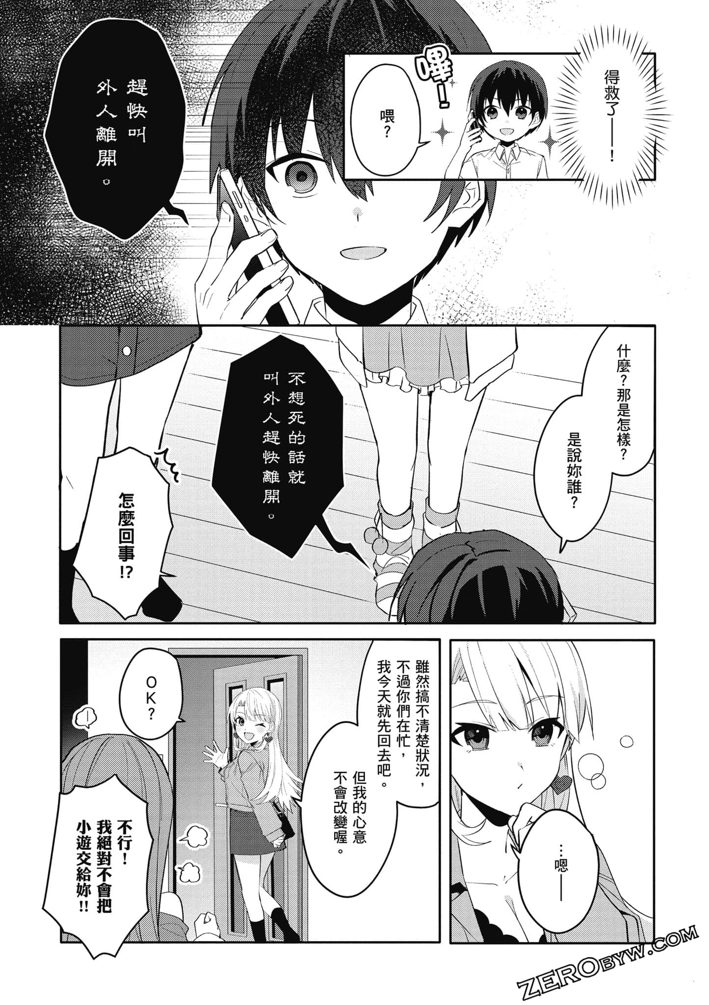 Page 118