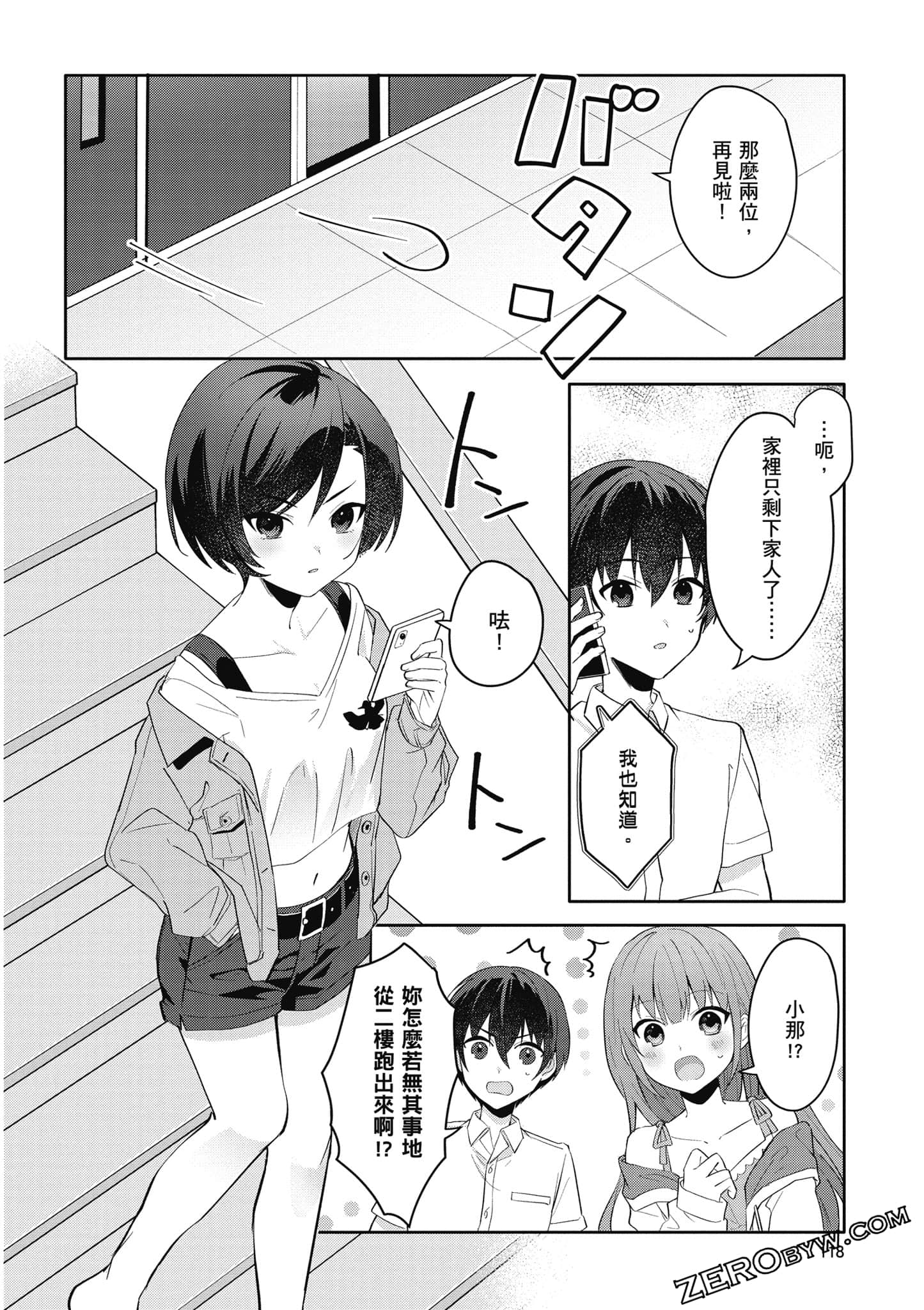Page 119