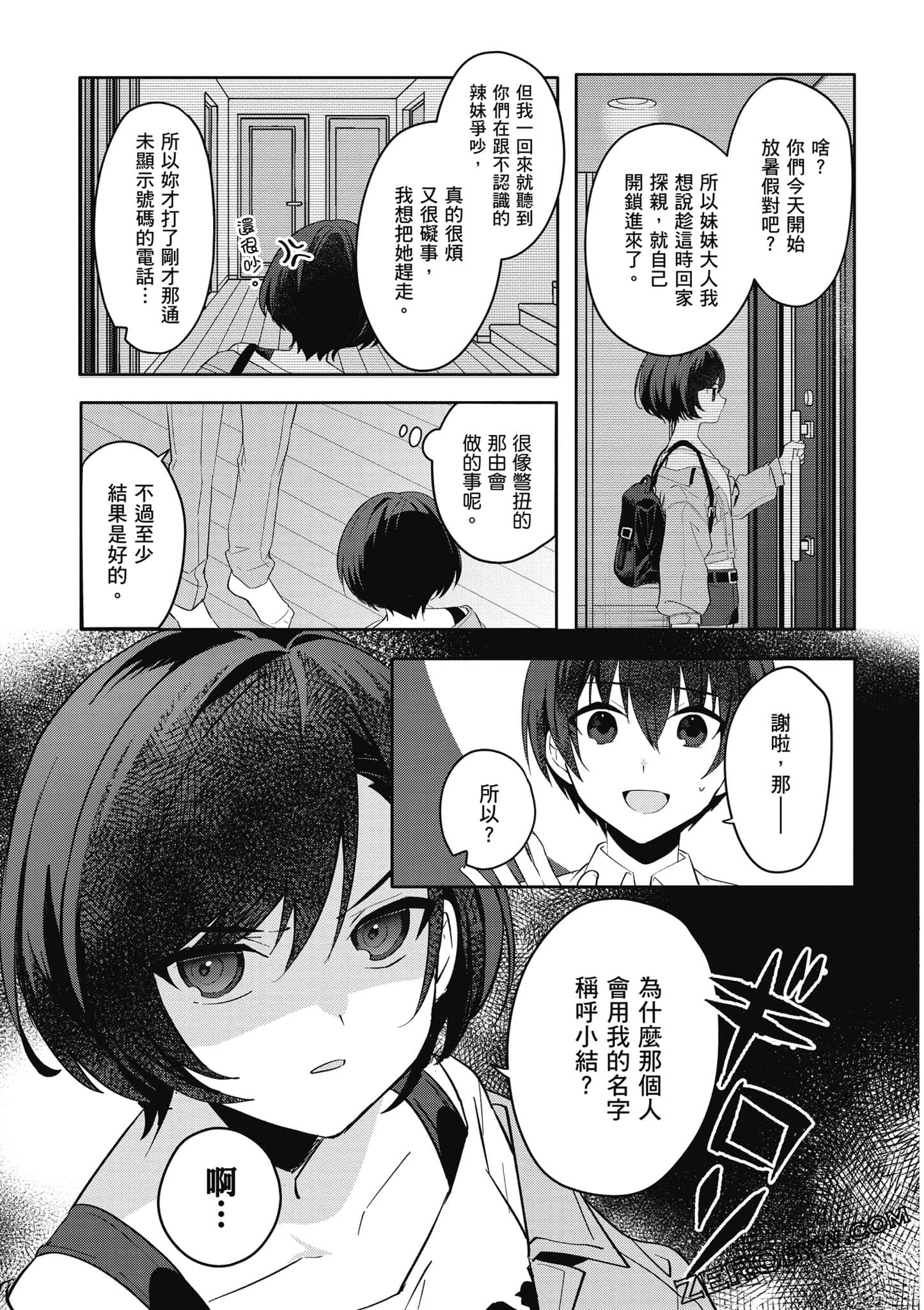 Page 120