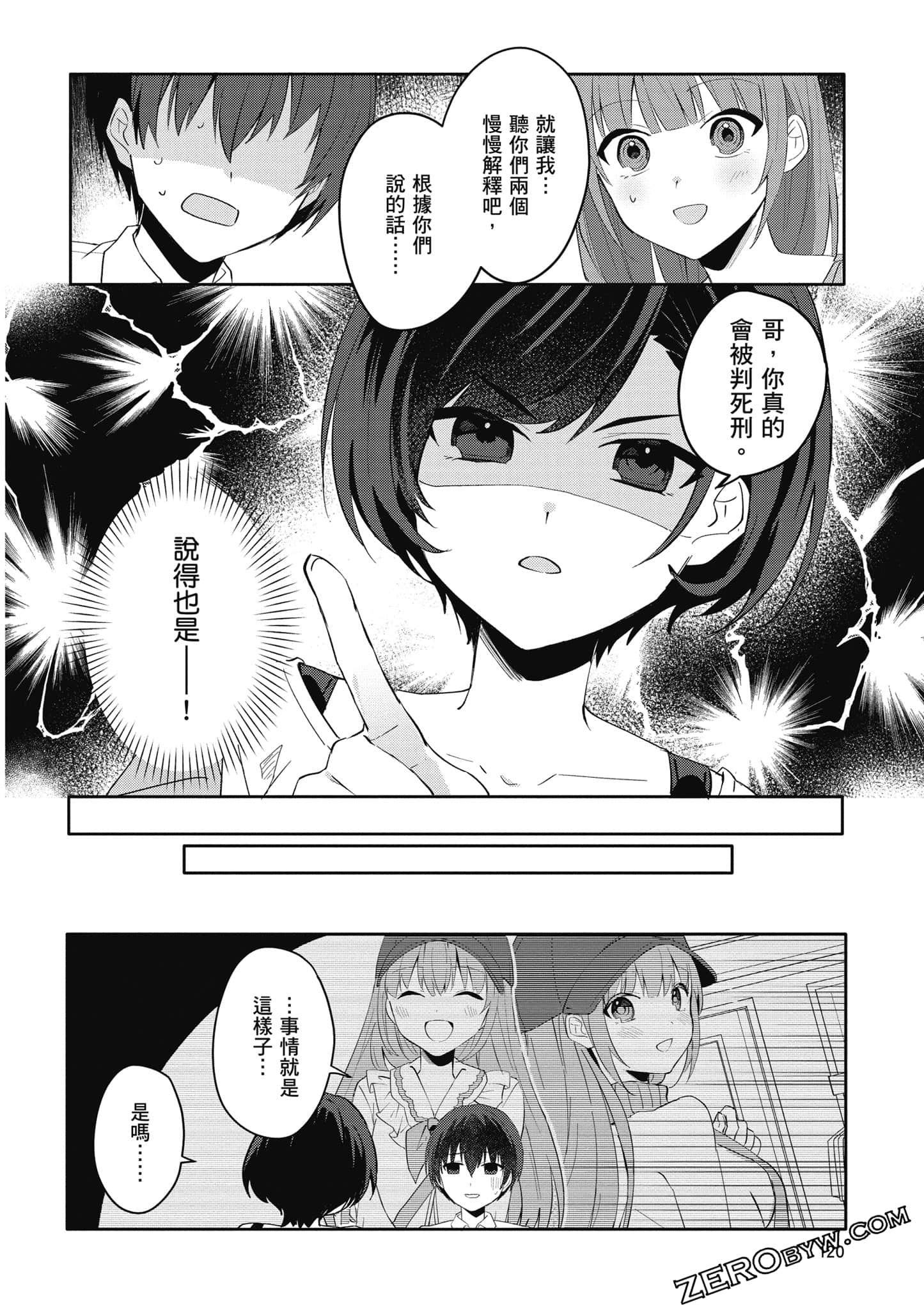 Page 121