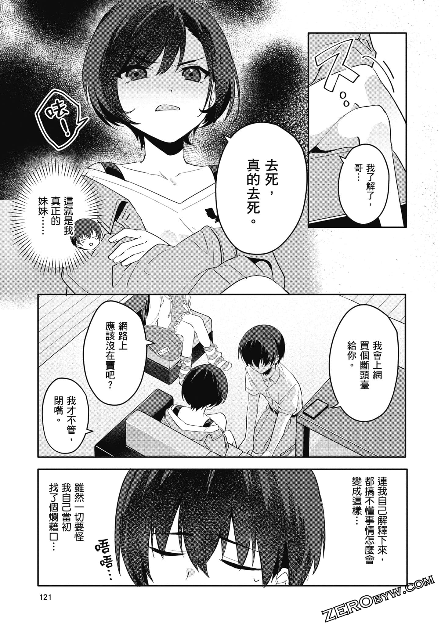 Page 122