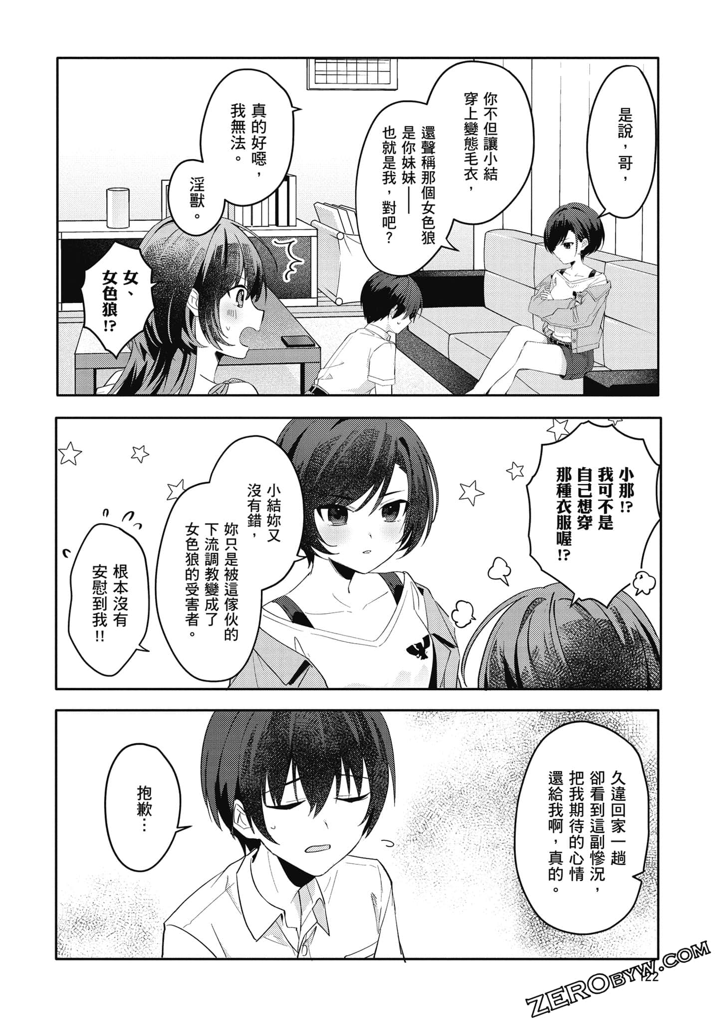 Page 123