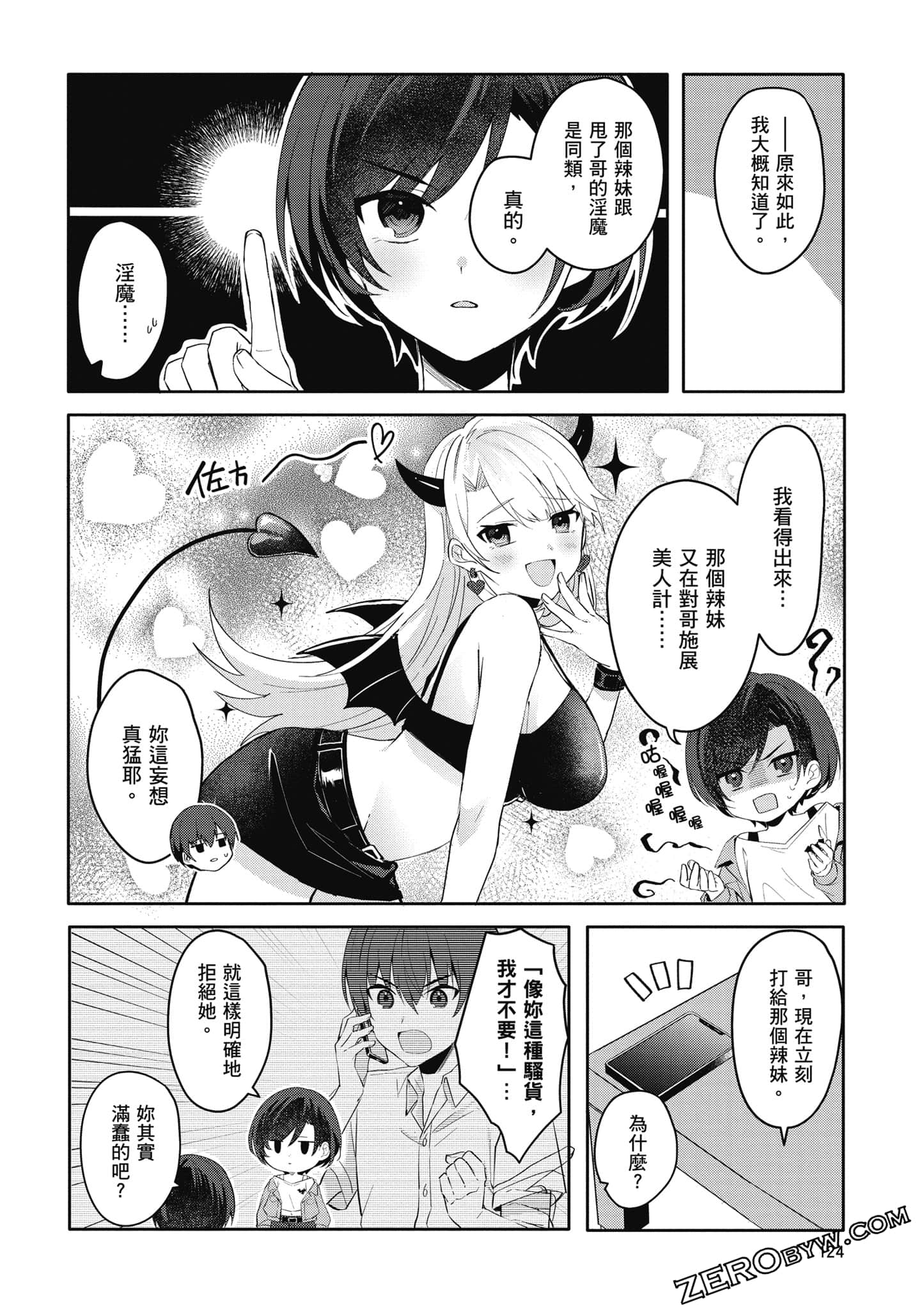Page 125