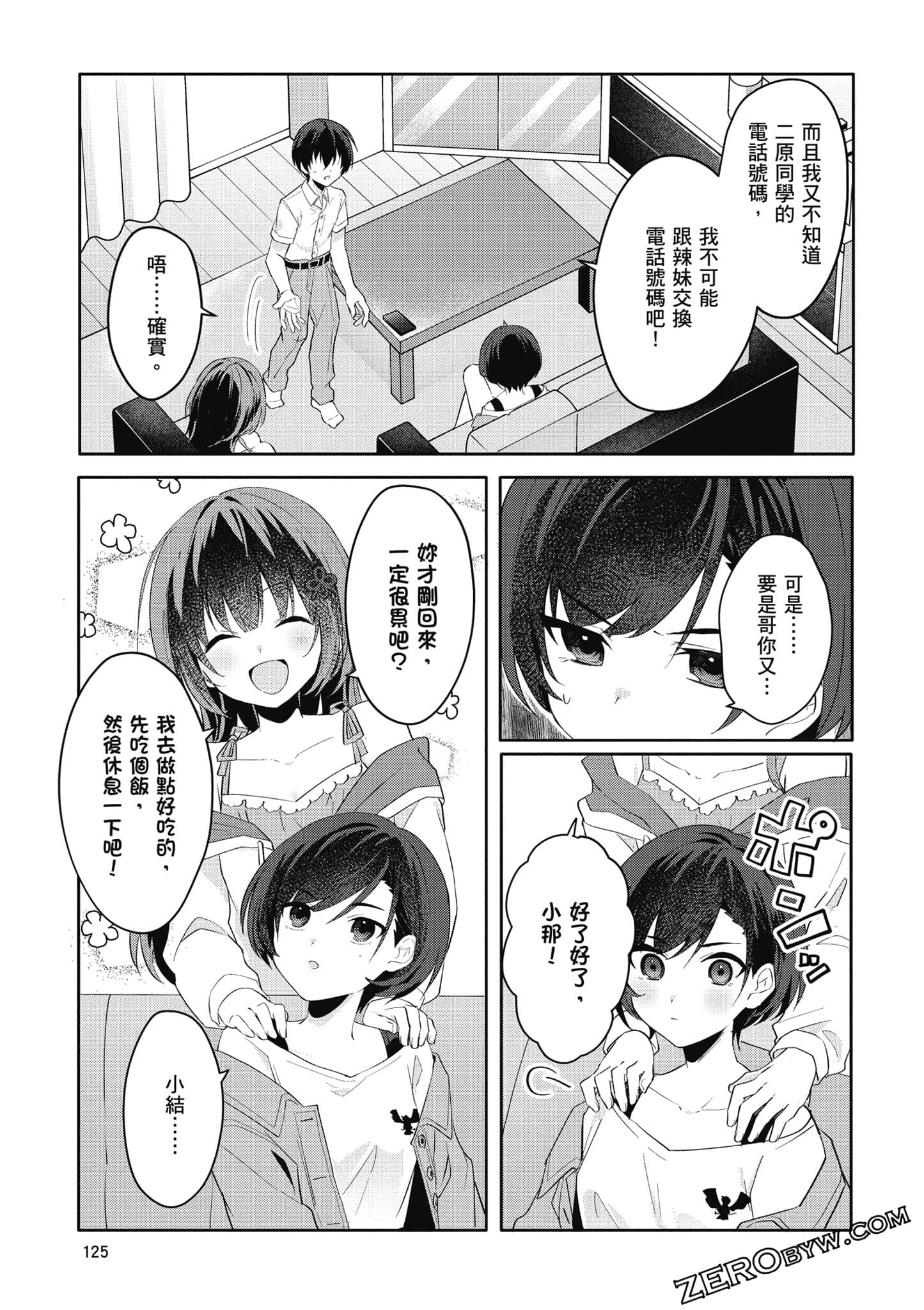Page 126