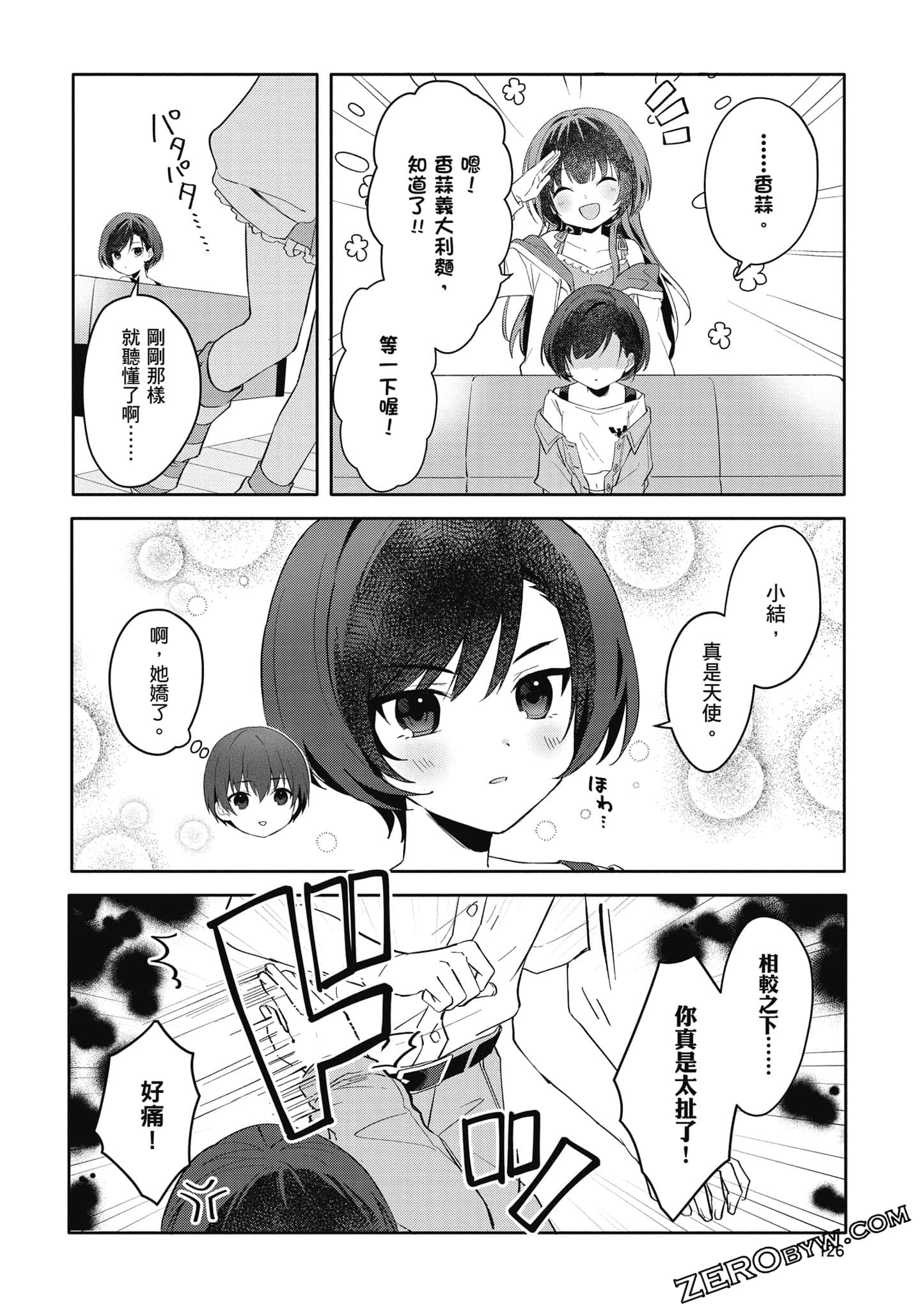 Page 127