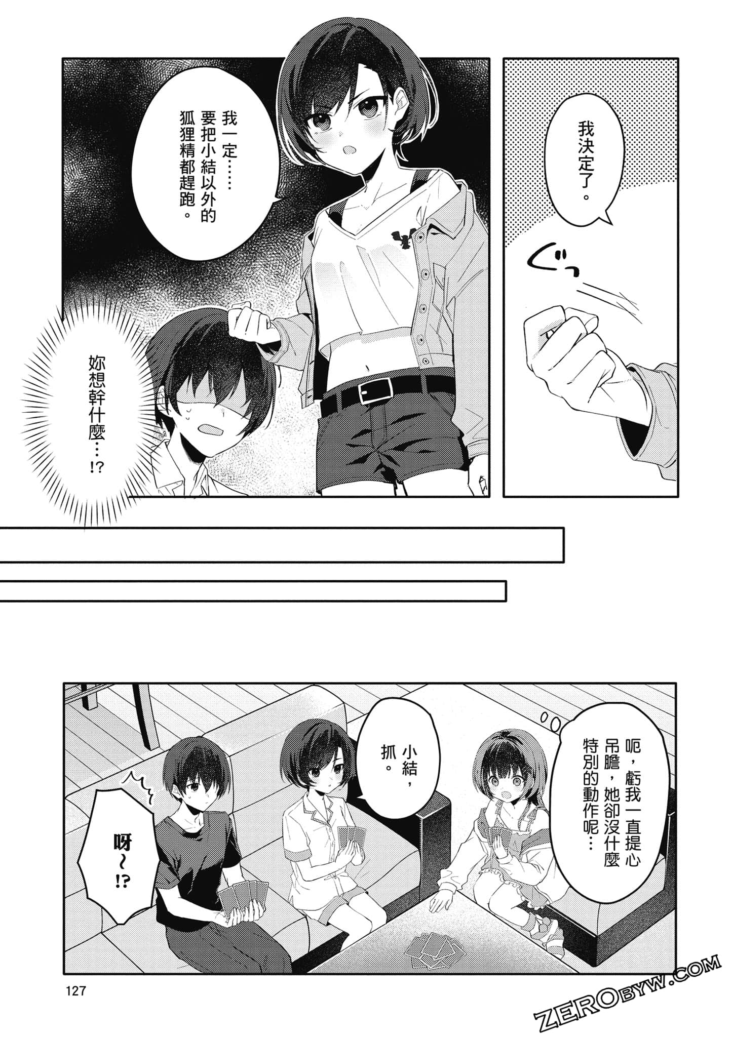 Page 128