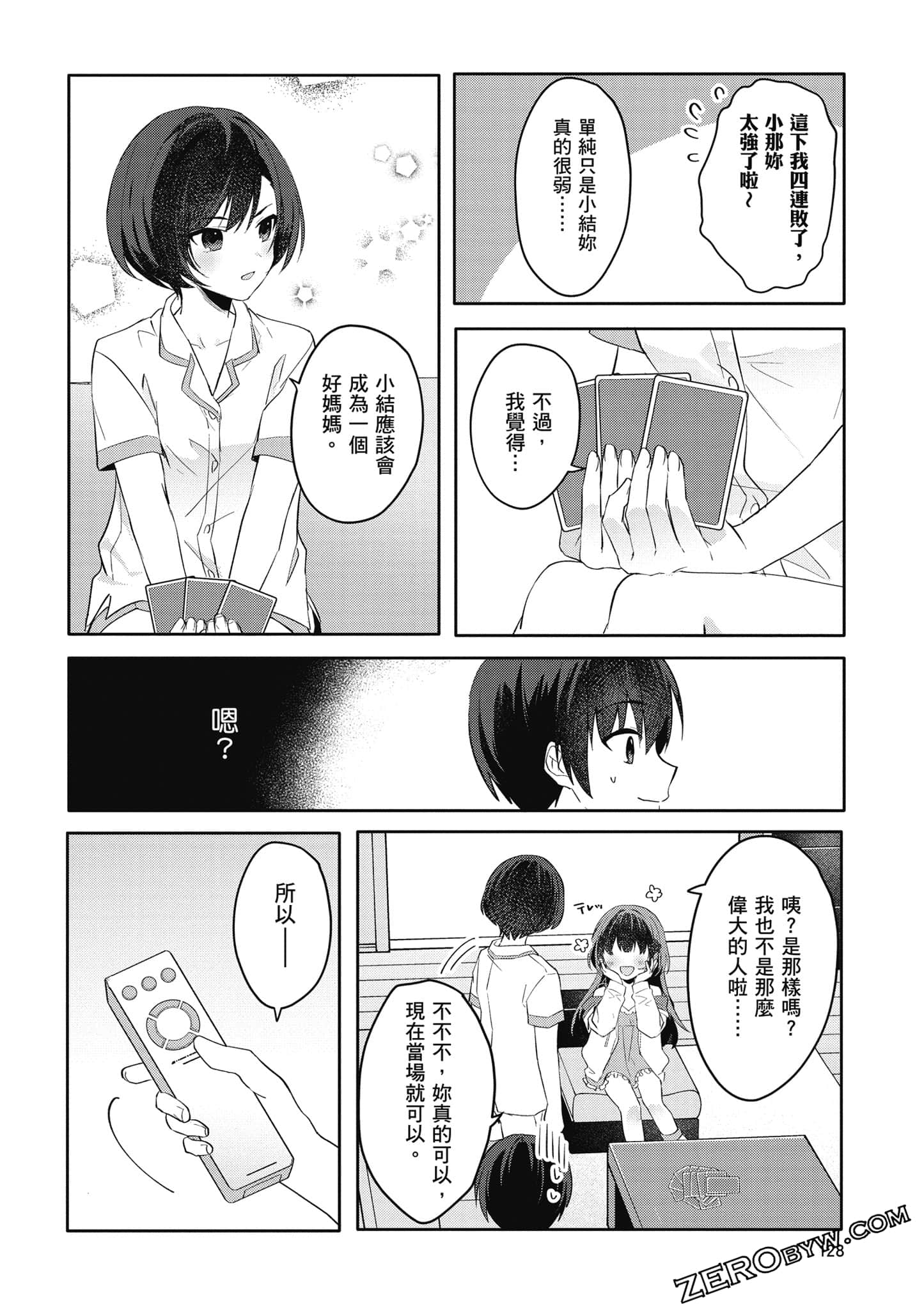 Page 129