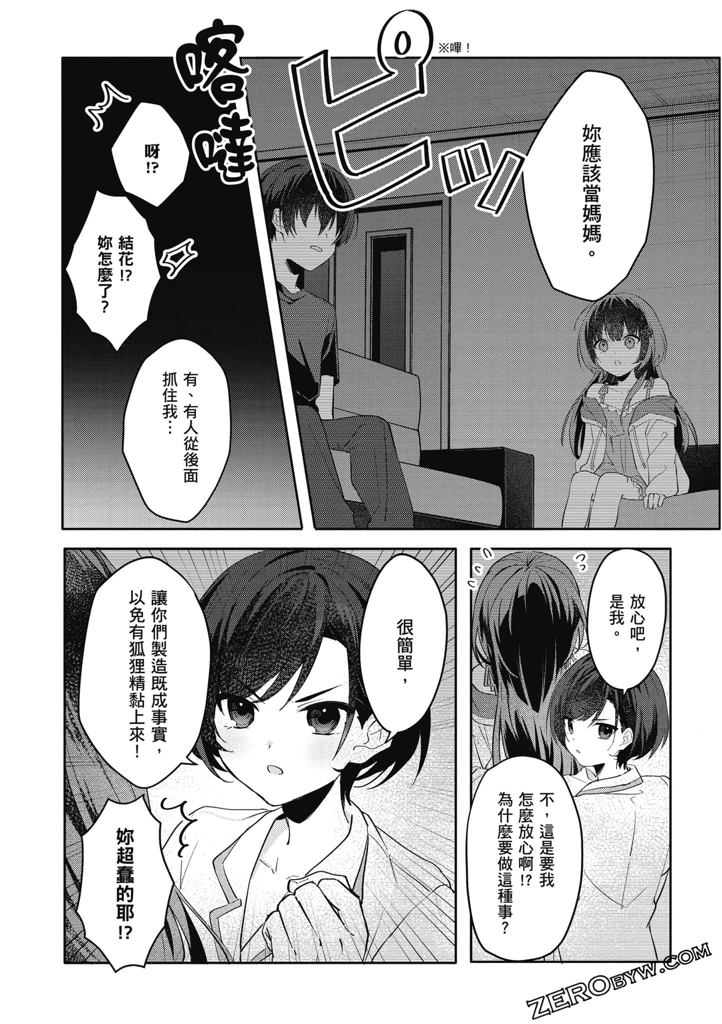 Page 130