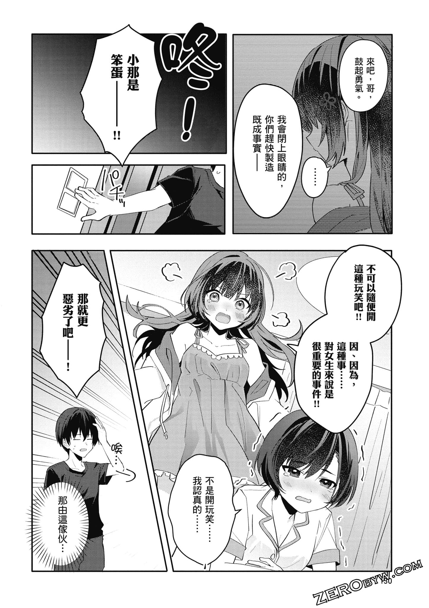 Page 131
