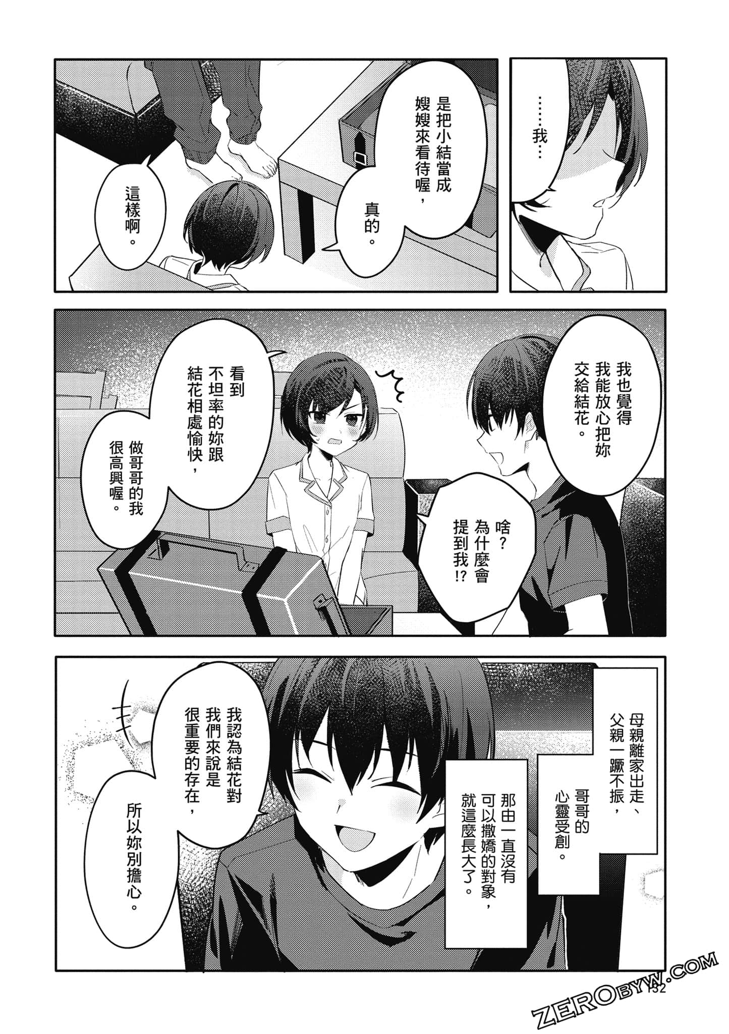 Page 133